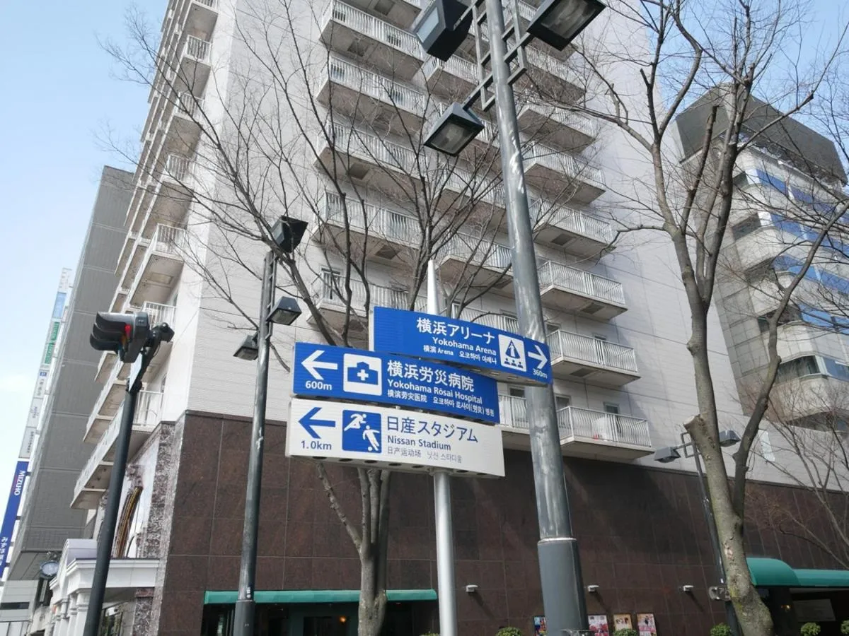 Facade/entrance in Shin-Yokohama Kokusai Hotel