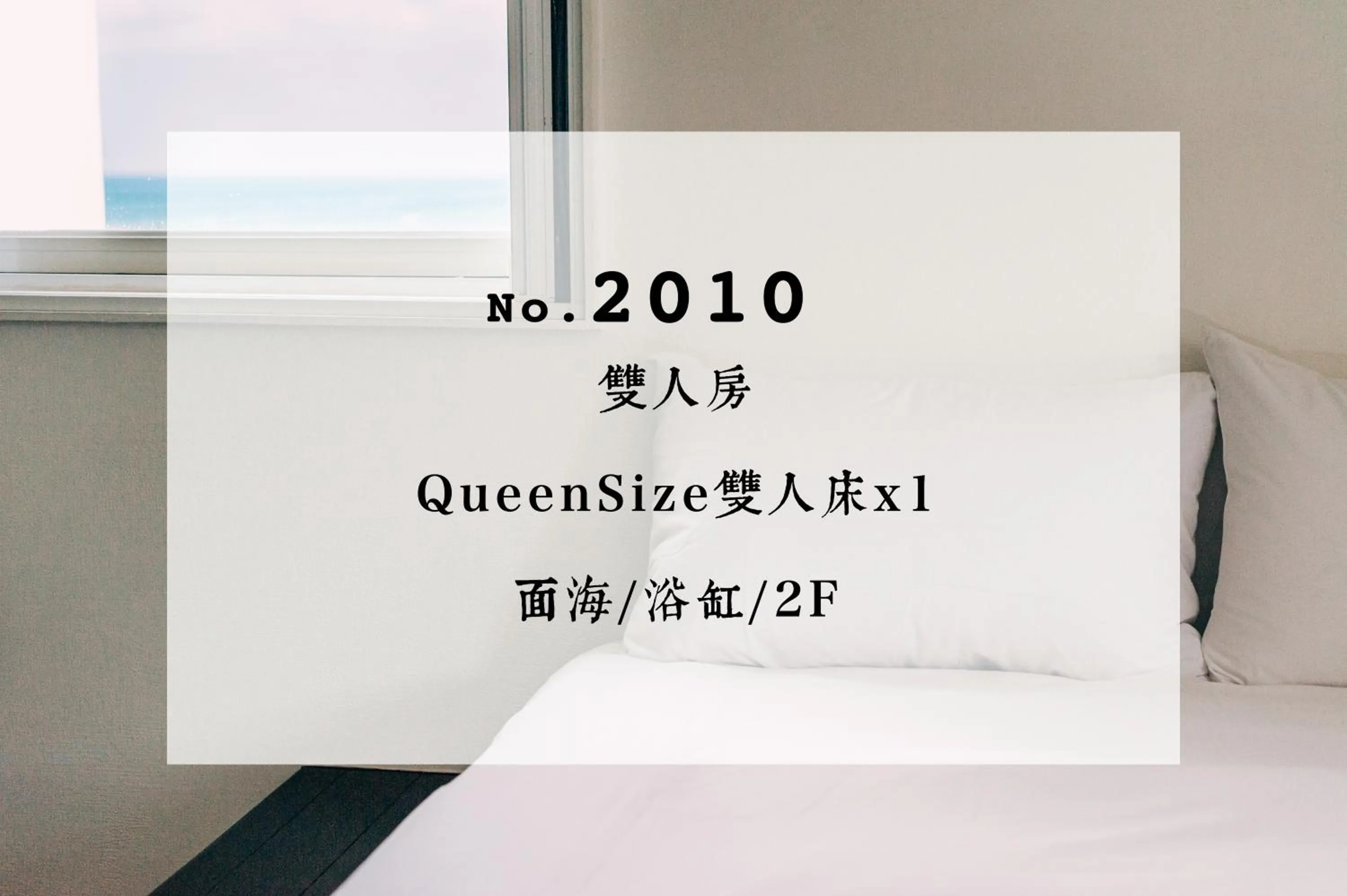 Text overlay, Bed in Ocean Day By Day