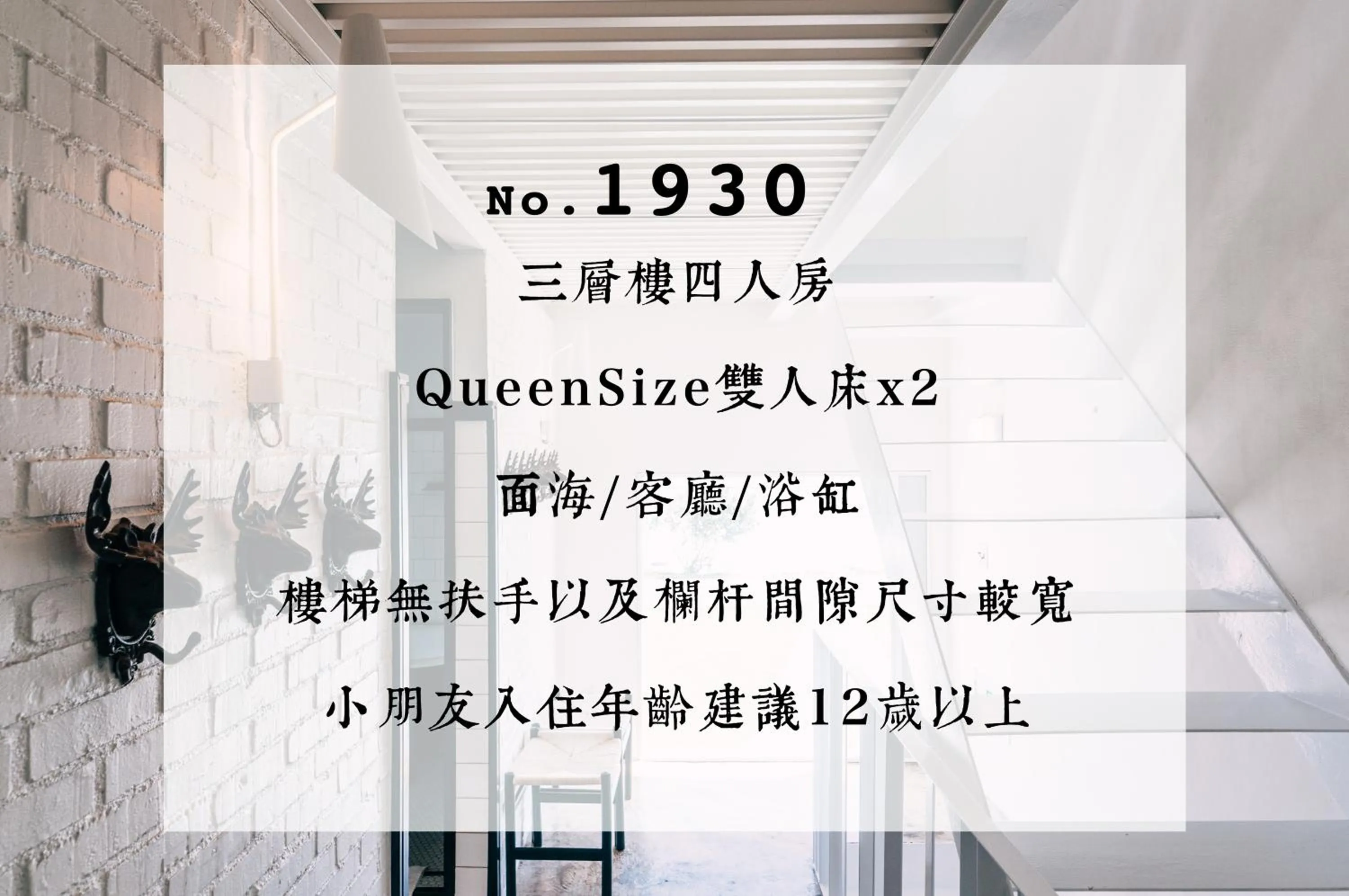 Text overlay in Ocean Day By Day