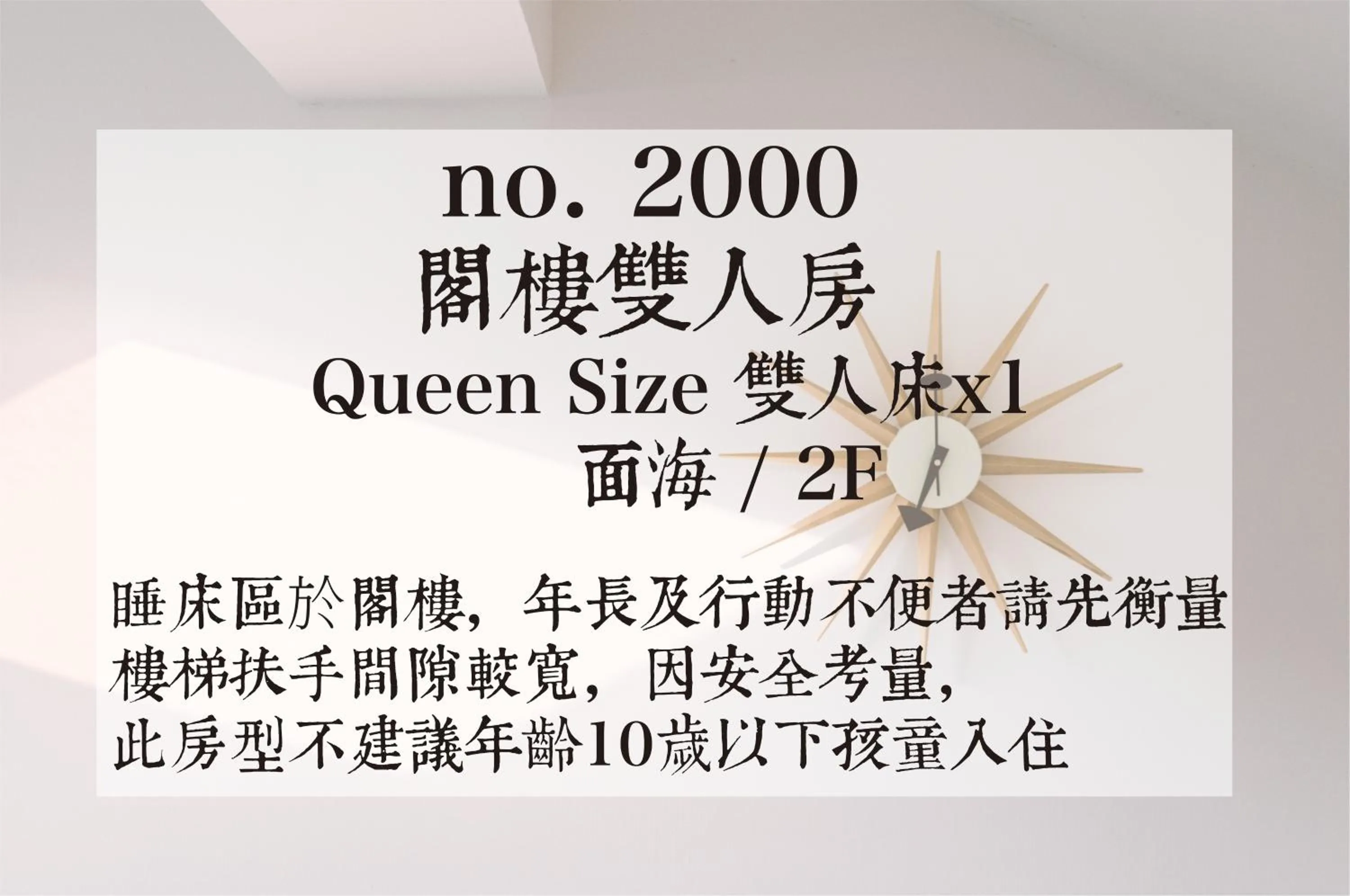 Text overlay in Ocean Day By Day