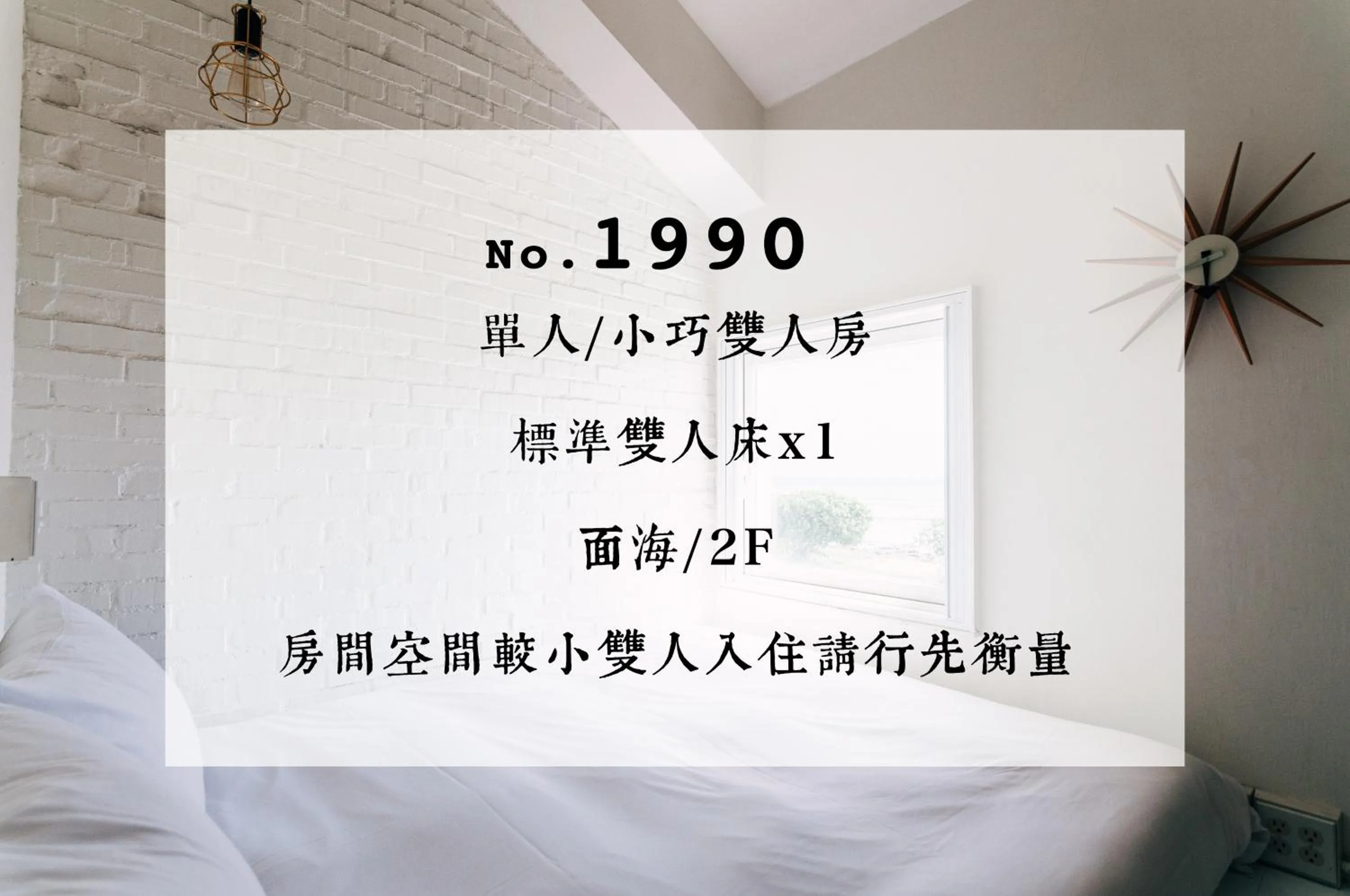 Sea view, Bed in Ocean Day By Day