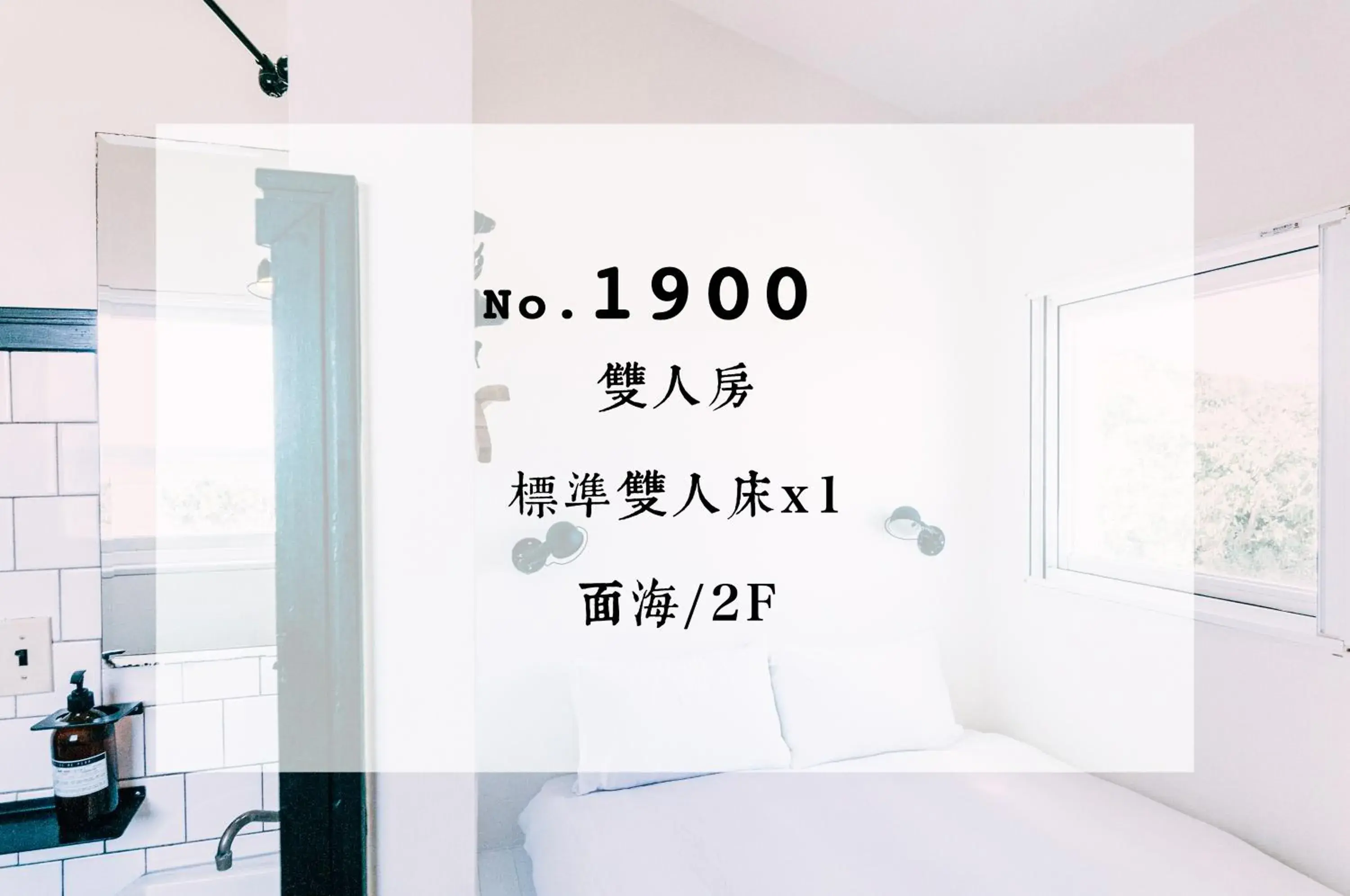 Photo of the whole room, Bed in Ocean Day By Day Photo of the whole room, Bed in Ocean Day By Day