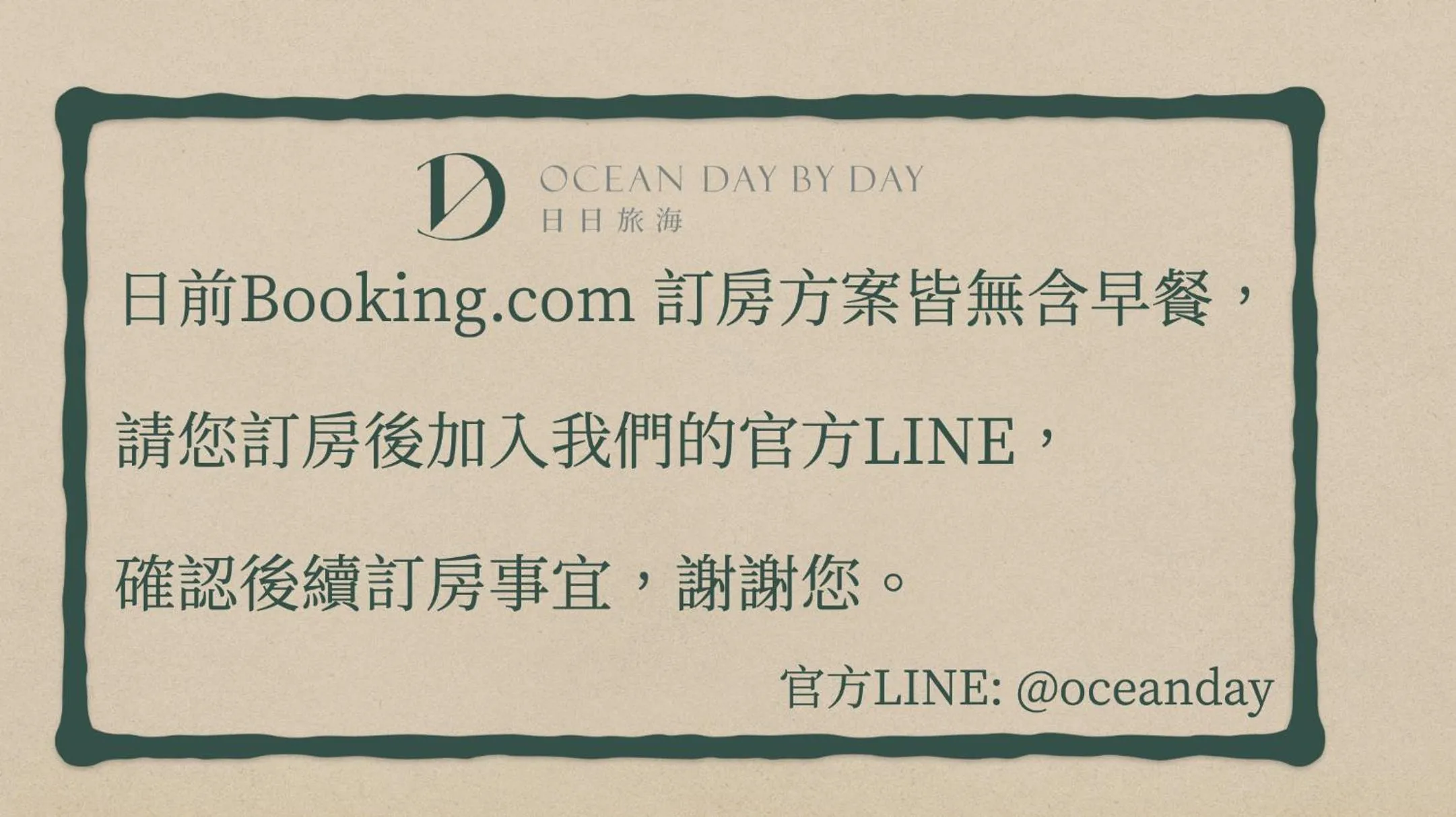 Restaurant/places to eat in Ocean Day By Day