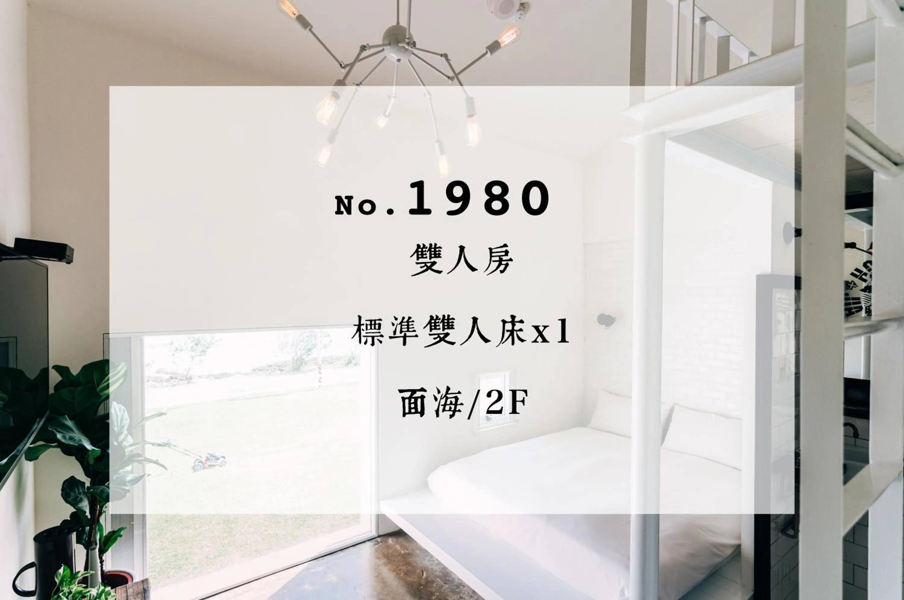 Photo of the whole room in Ocean Day By Day