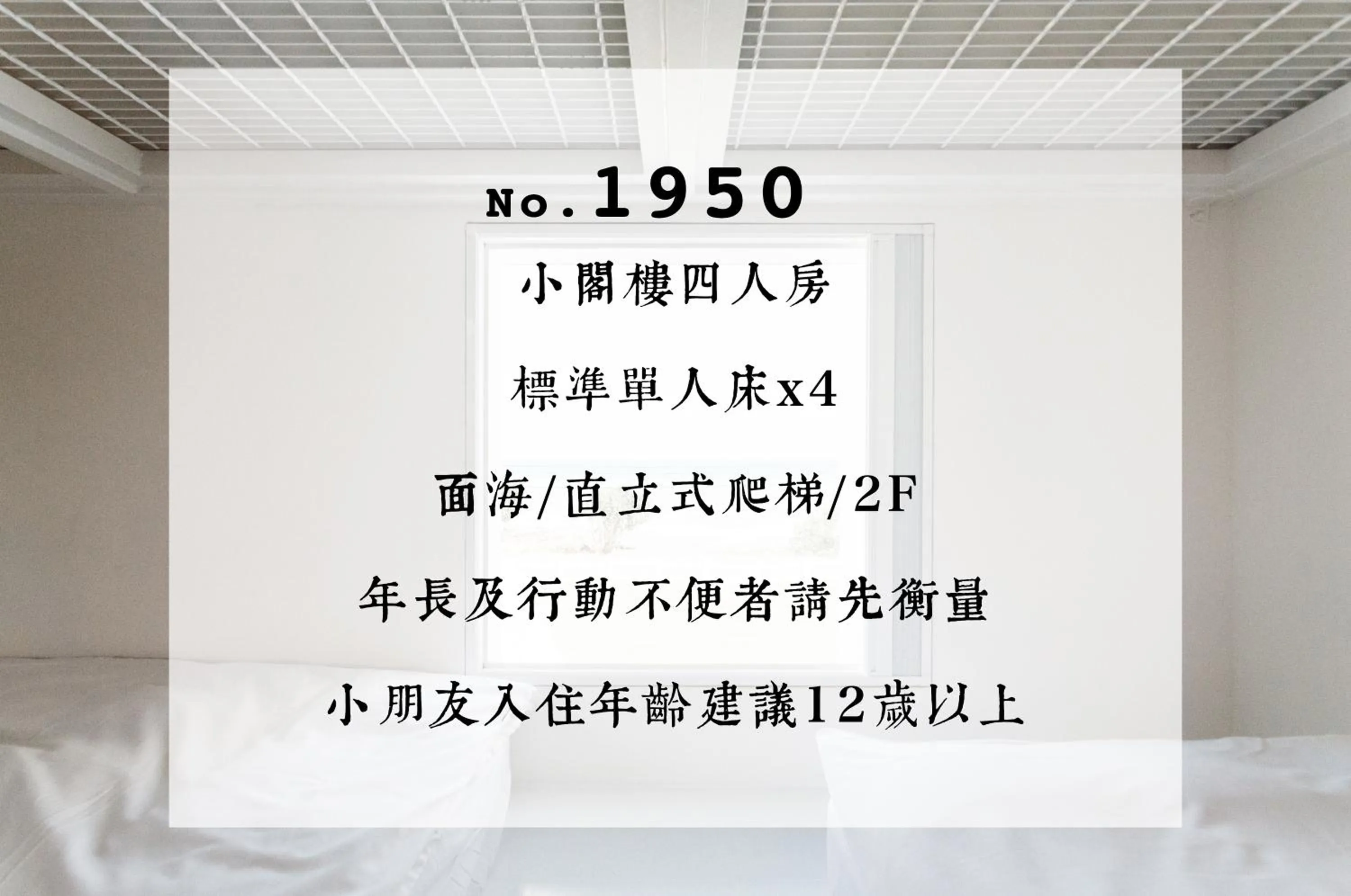 Text overlay, Bed in Ocean Day By Day