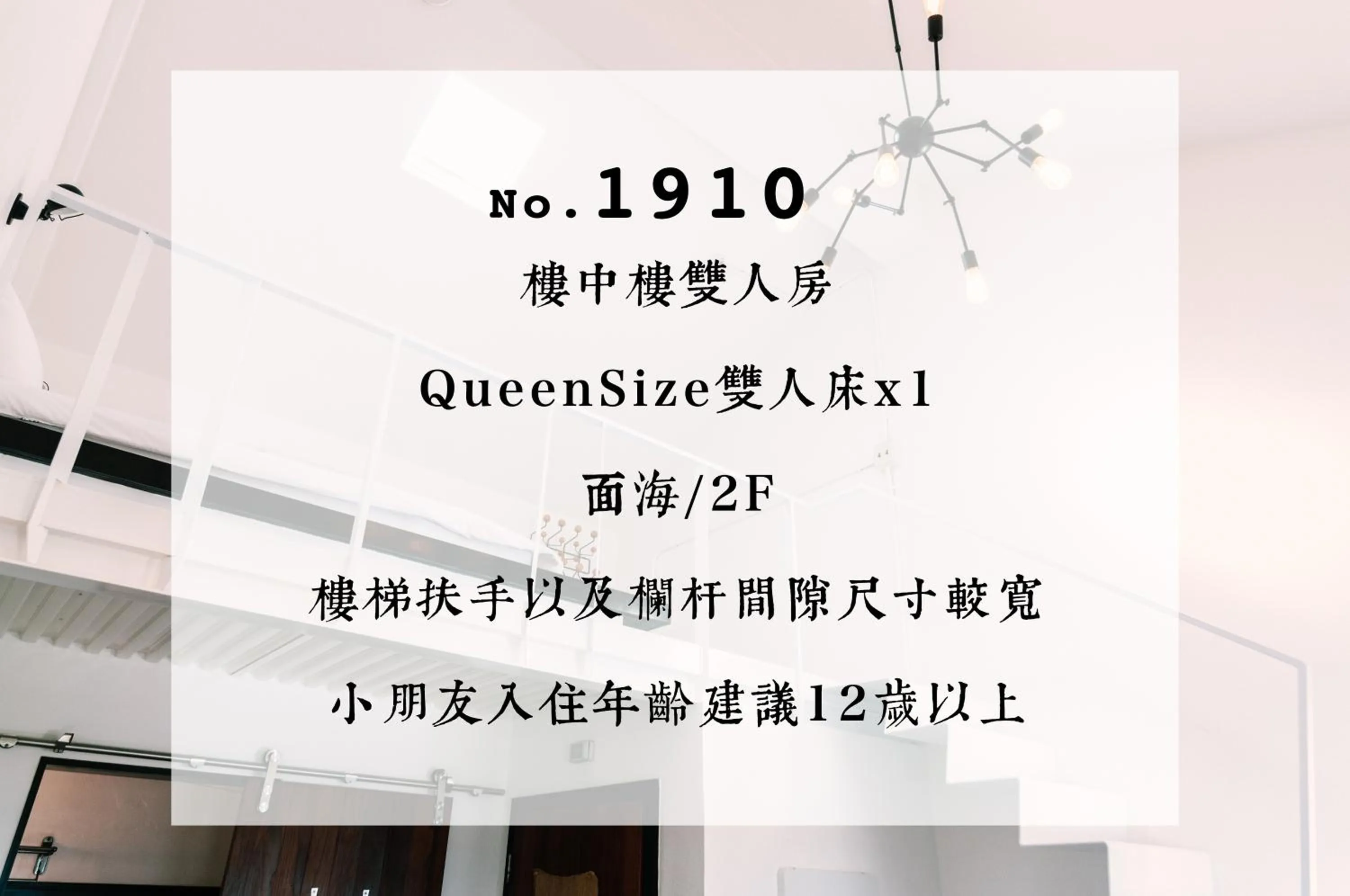 Photo of the whole room in Ocean Day By Day