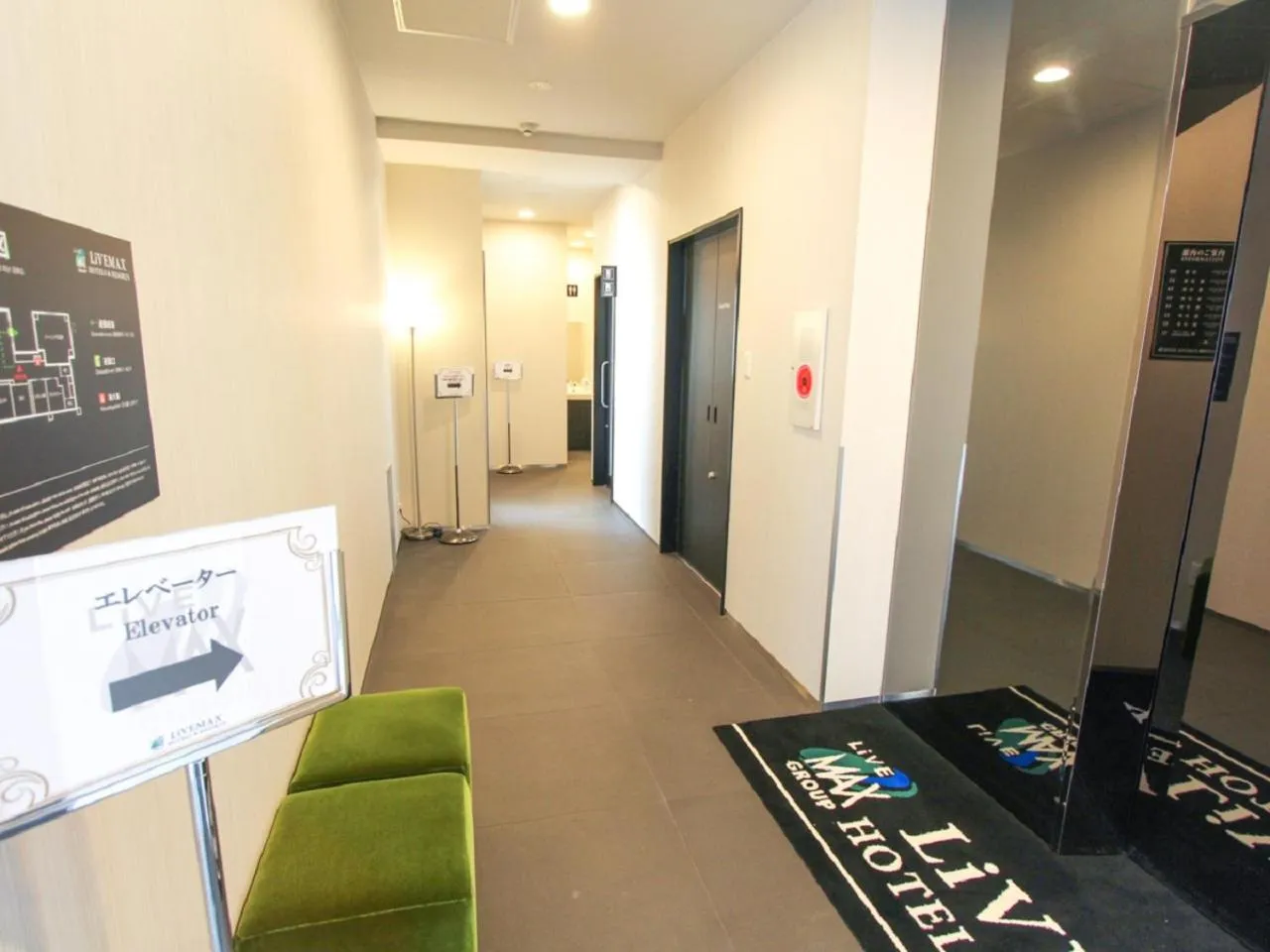 Communal lounge/ TV room in HOTEL LiVEMAX Okayama West