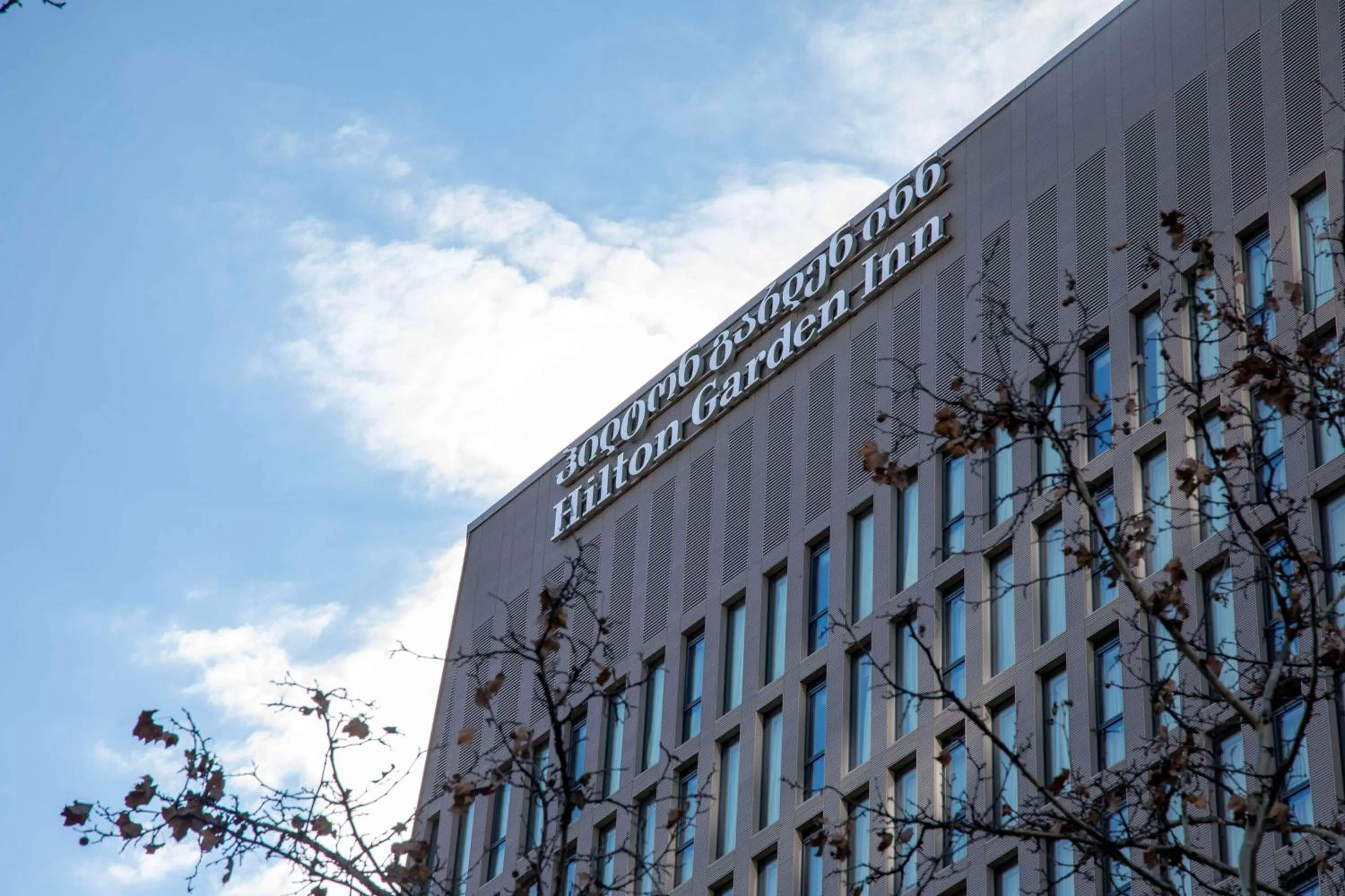 Property building in Hilton Garden Inn Tbilisi Chavchavadze