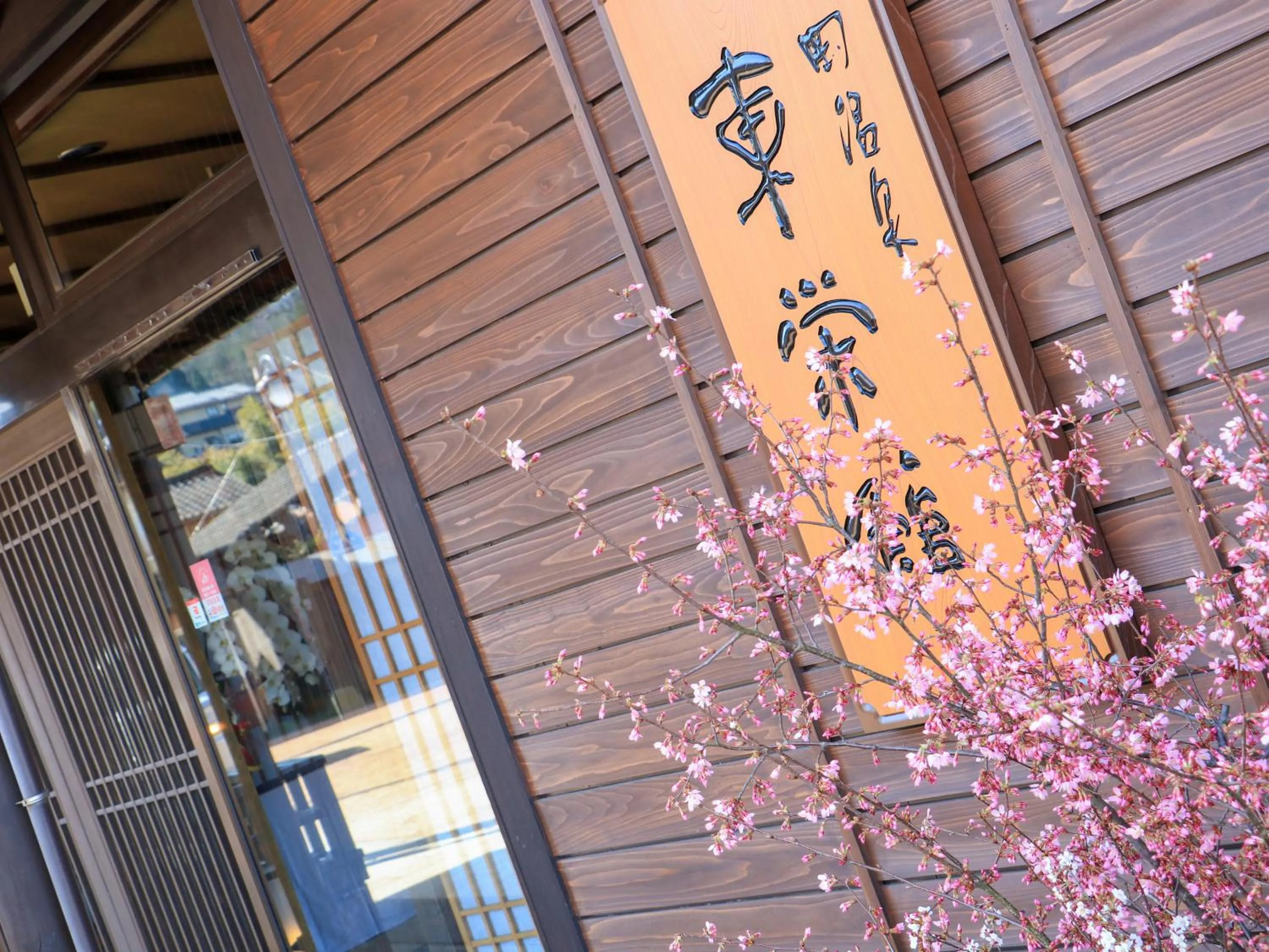 Property building in Toeikan