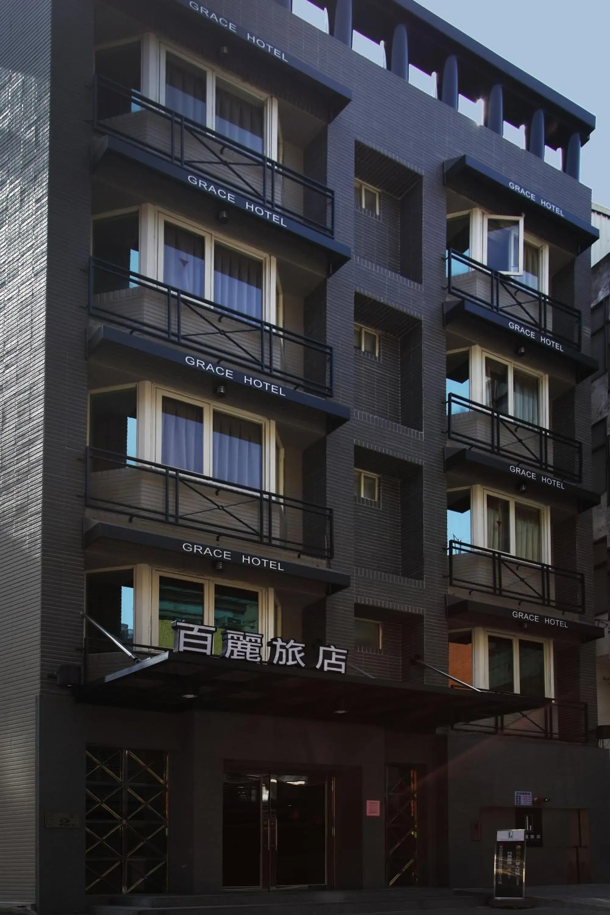 Facade/entrance, Property Building in Grace Hotel