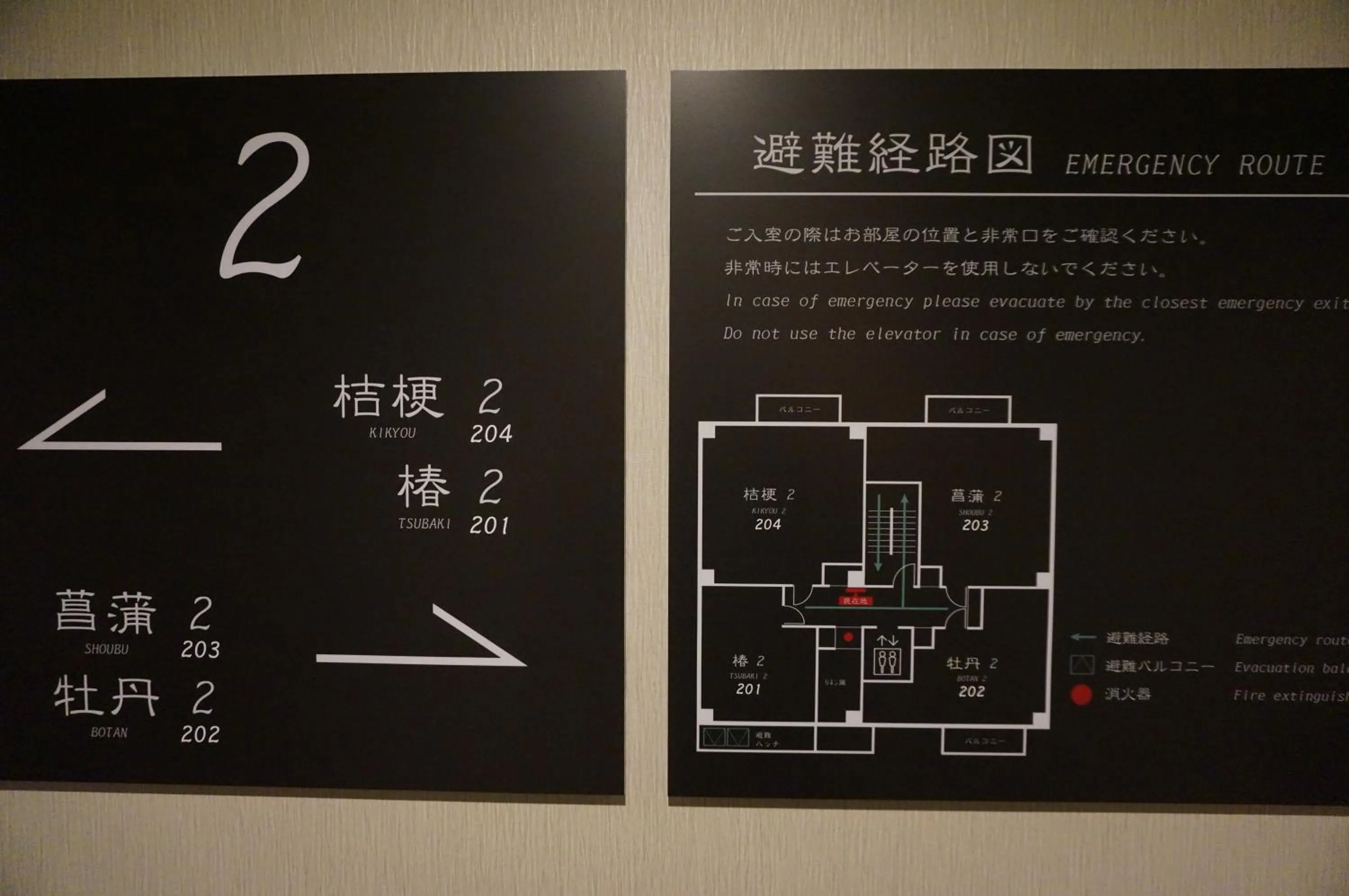 Floor plan in Hotel Imari Aioibashi Bettei