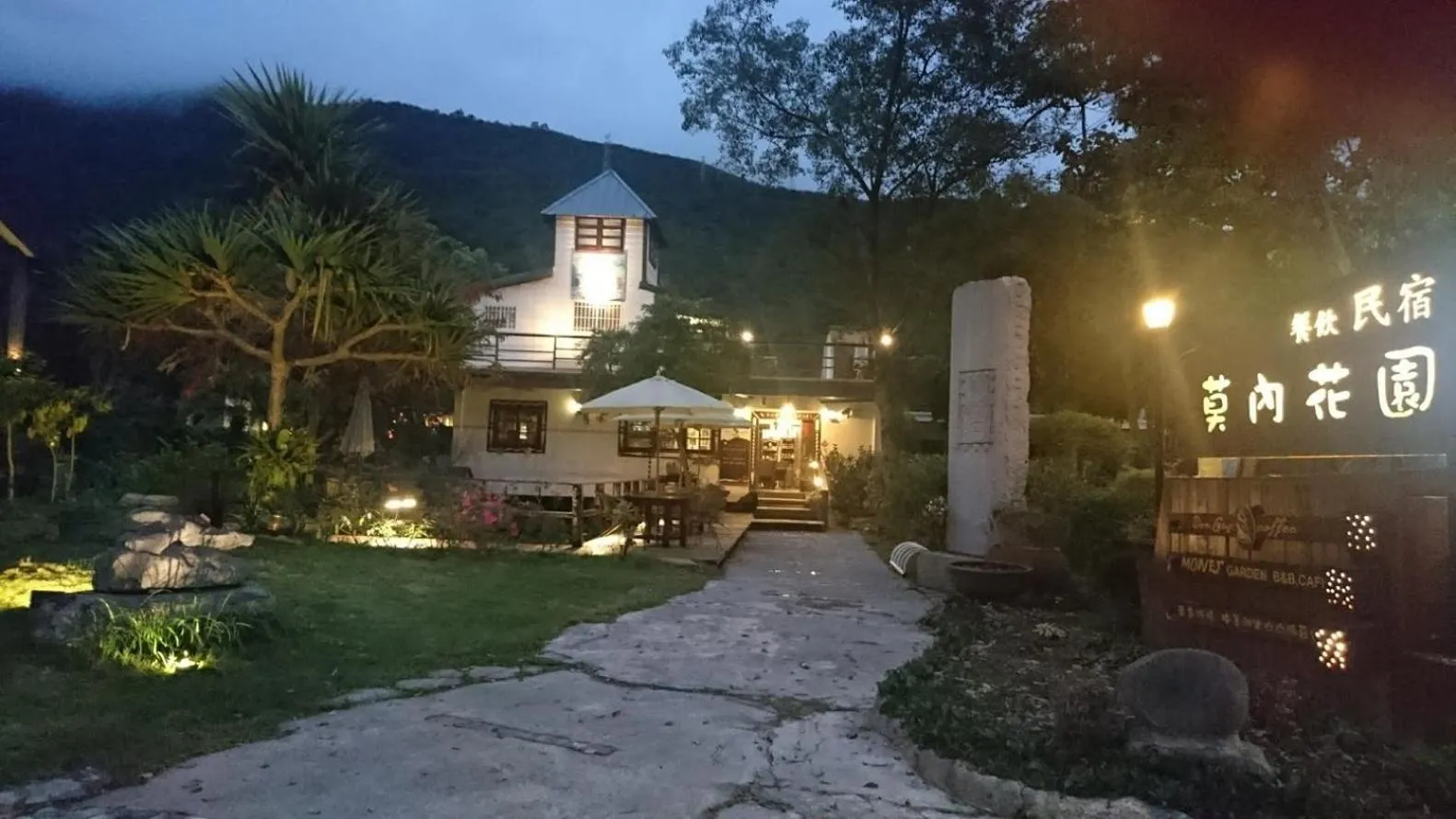 Monet Garden Coffee Farm