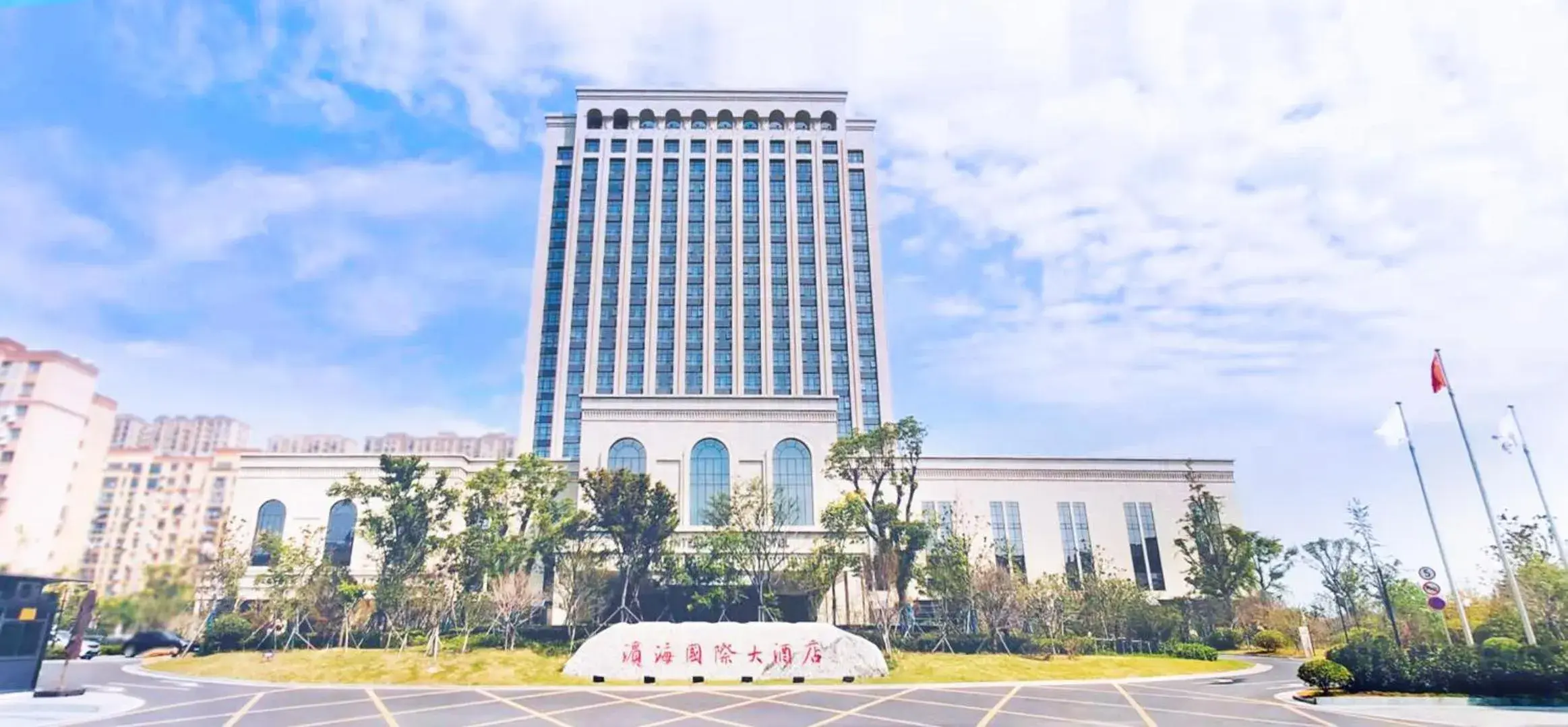 Property building in Binhai Jinling International Hotel Property building in Binhai Jinling International Hotel