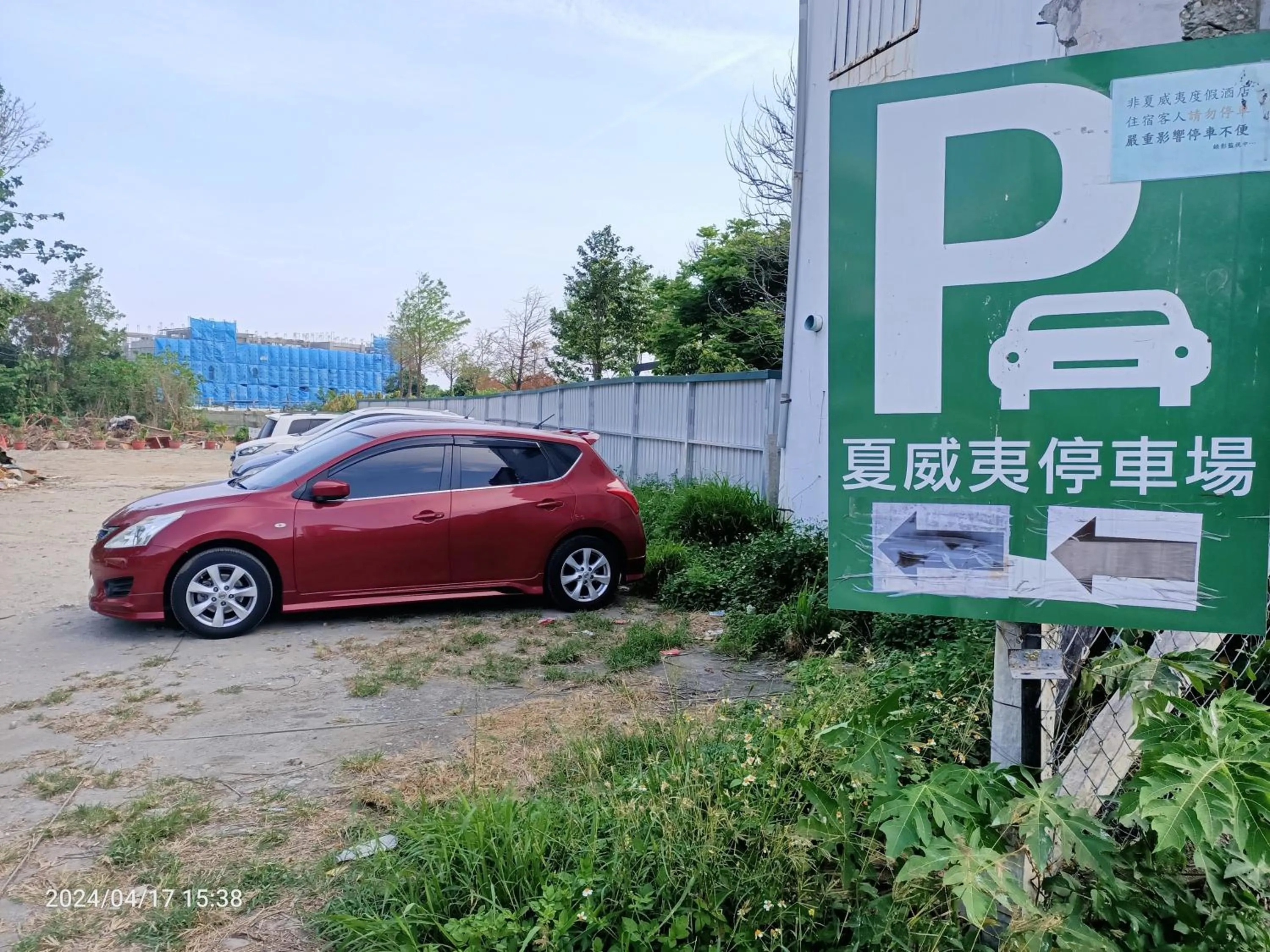 Parking in 夏威夷酒店Melody Hawaii Hotel
