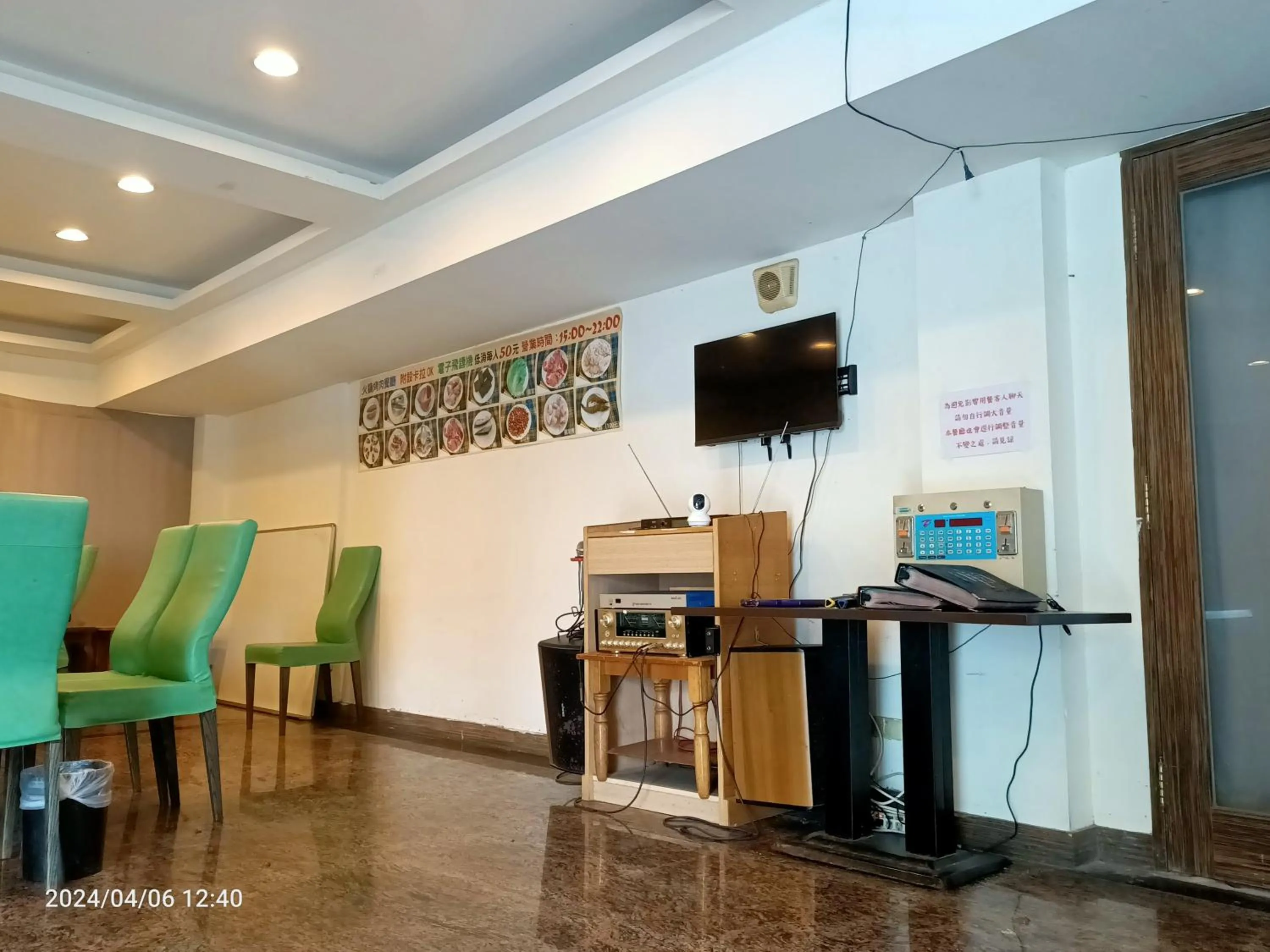 Karaoke in 夏威夷酒店Melody Hawaii Hotel