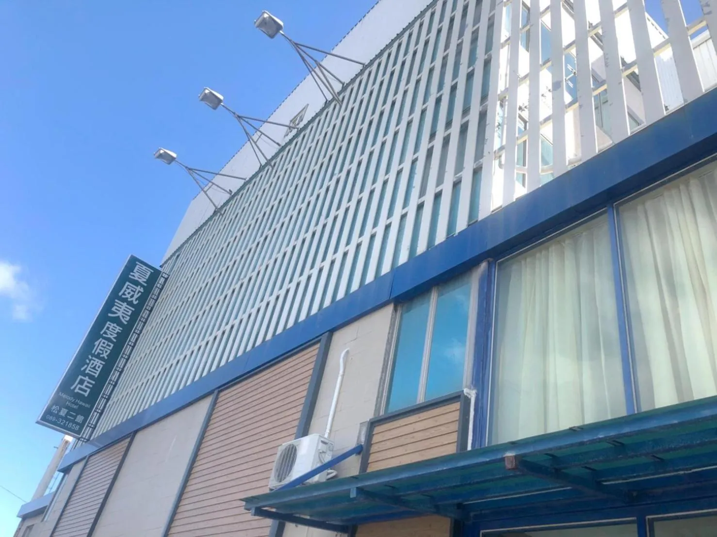 Property building in 夏威夷酒店Melody Hawaii Hotel