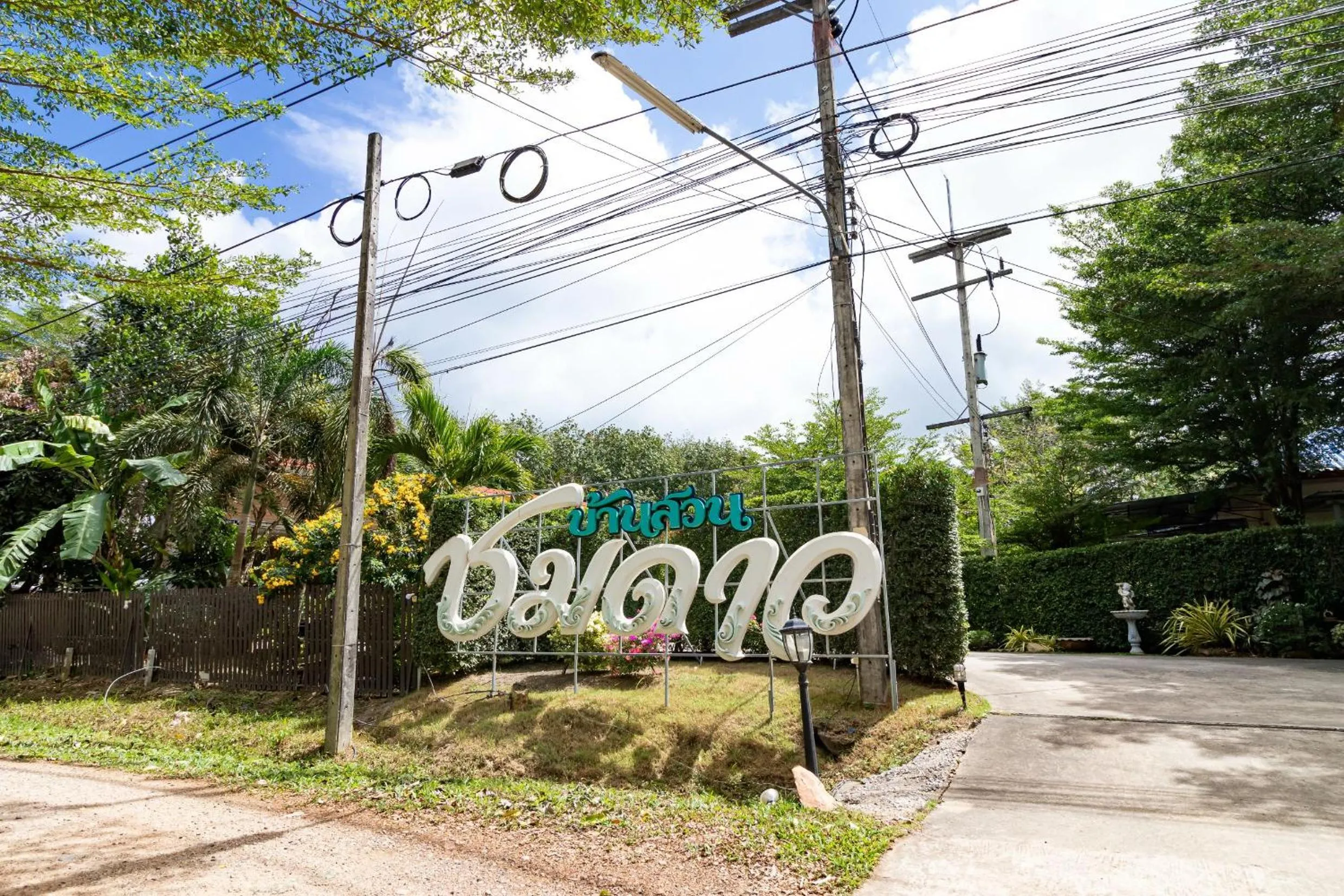 Property building in Ban Suan Chomdao Resort