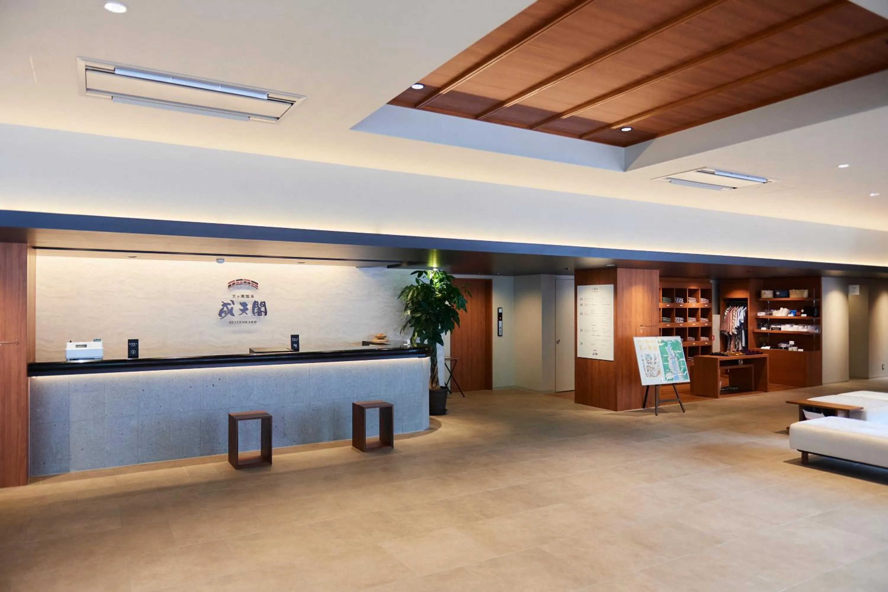 Lobby or reception in Seitenkaku