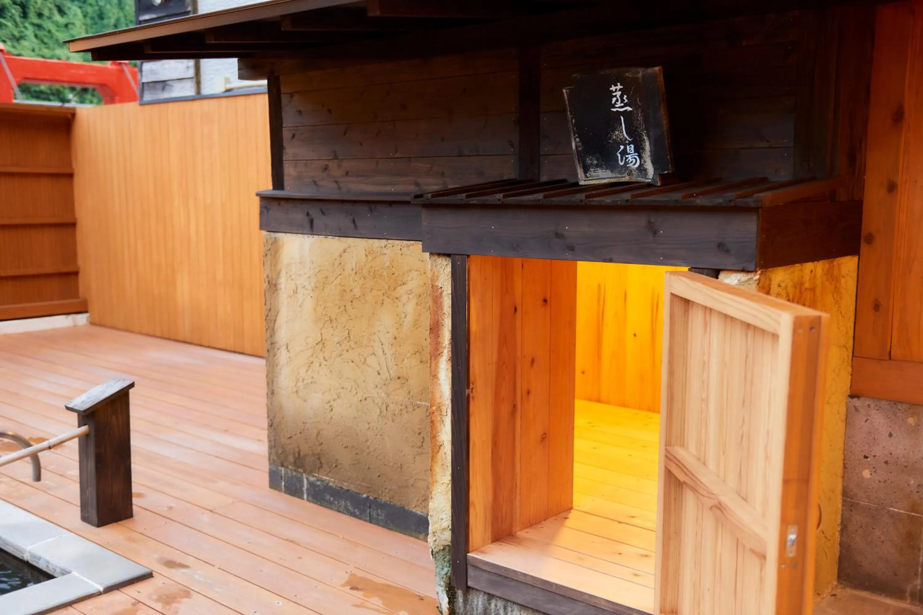 Hot Spring Bath in Seitenkaku