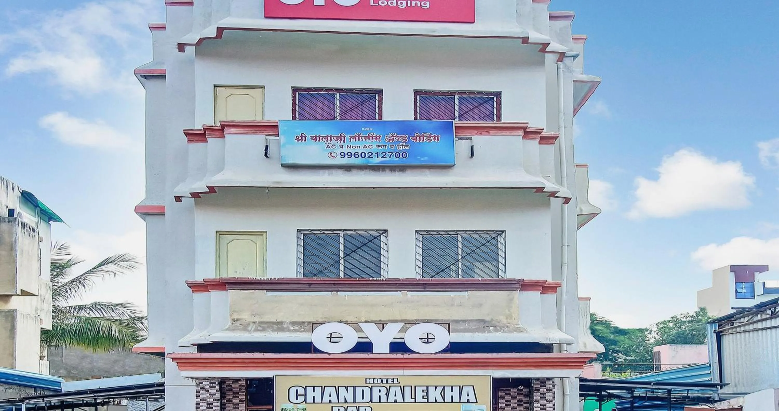 Facade/entrance in Super Hotel O Shree Balaji Lodging