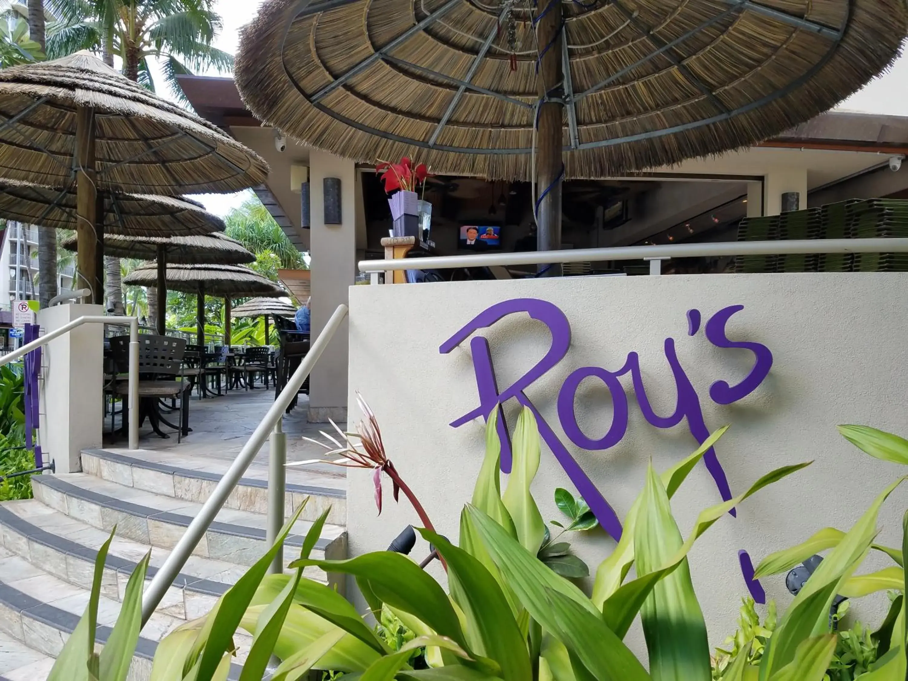 Restaurant/places to eat in Imperial Hawaii Resort Restaurant/places to eat in Imperial Hawaii Resort