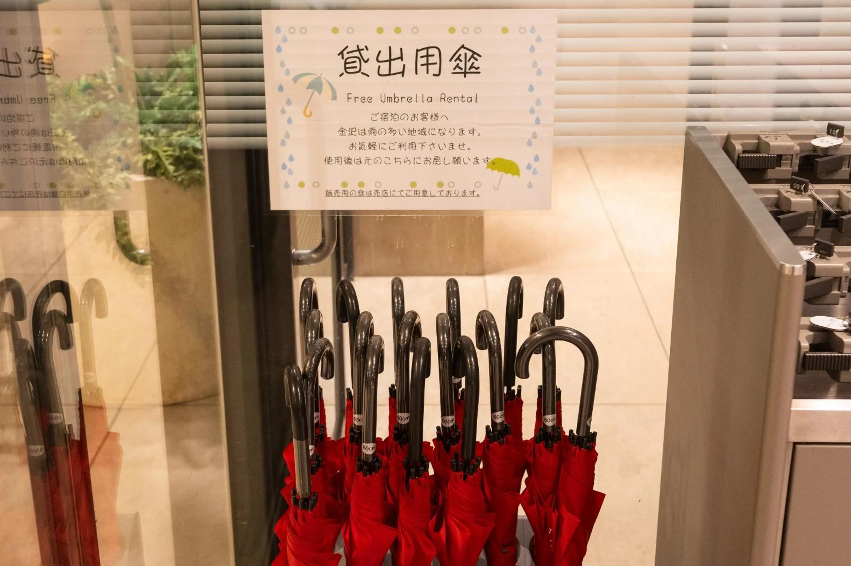 Area and facilities in KKR Hotel Kanazawa