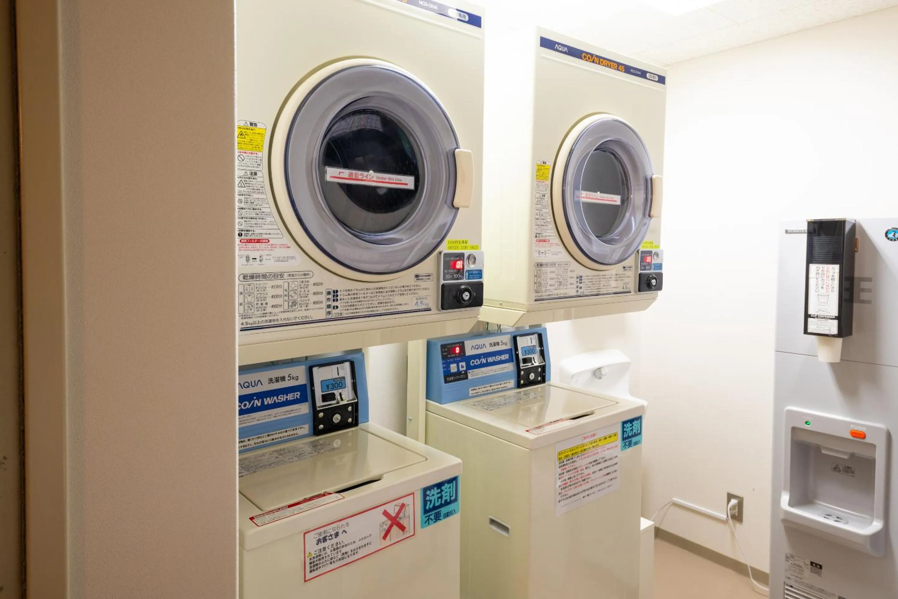 laundry in KKR Hotel Kanazawa
