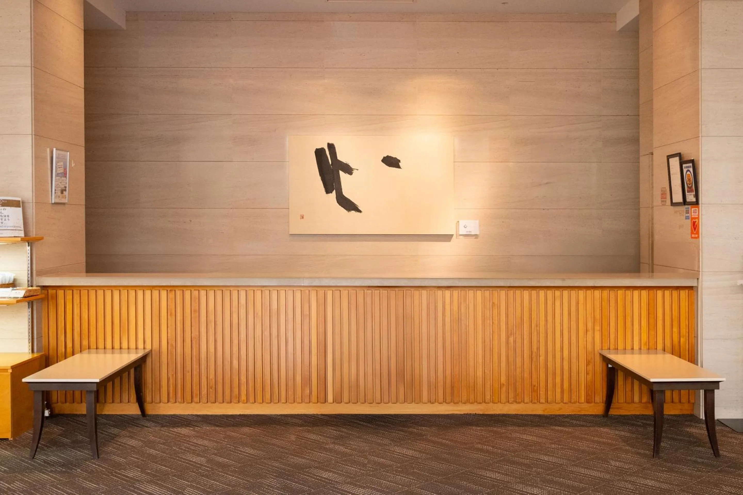 Lobby or reception in KKR Hotel Kanazawa