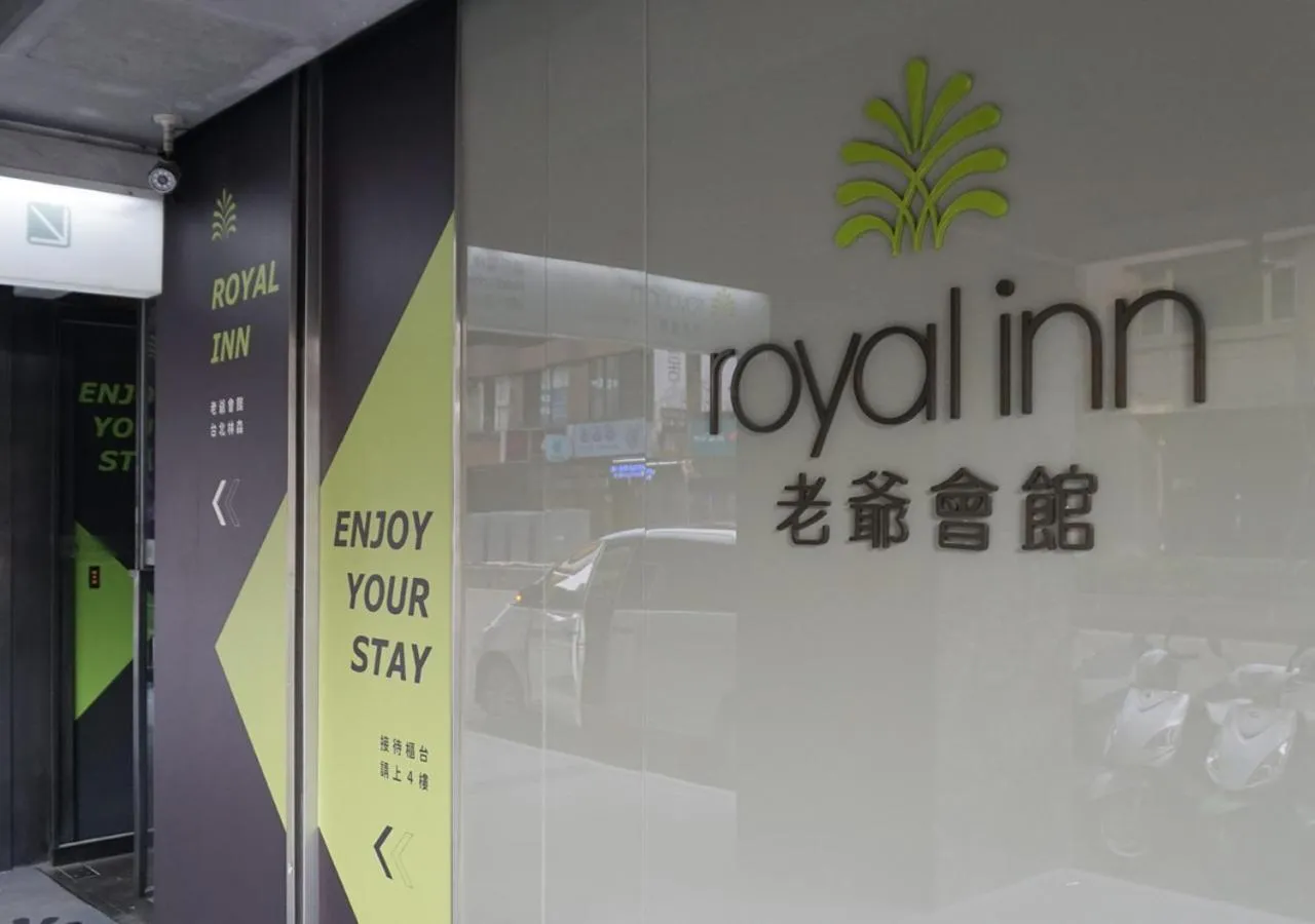 Royal Inn Taipei Linsen - Huashan 1914 Creative Park