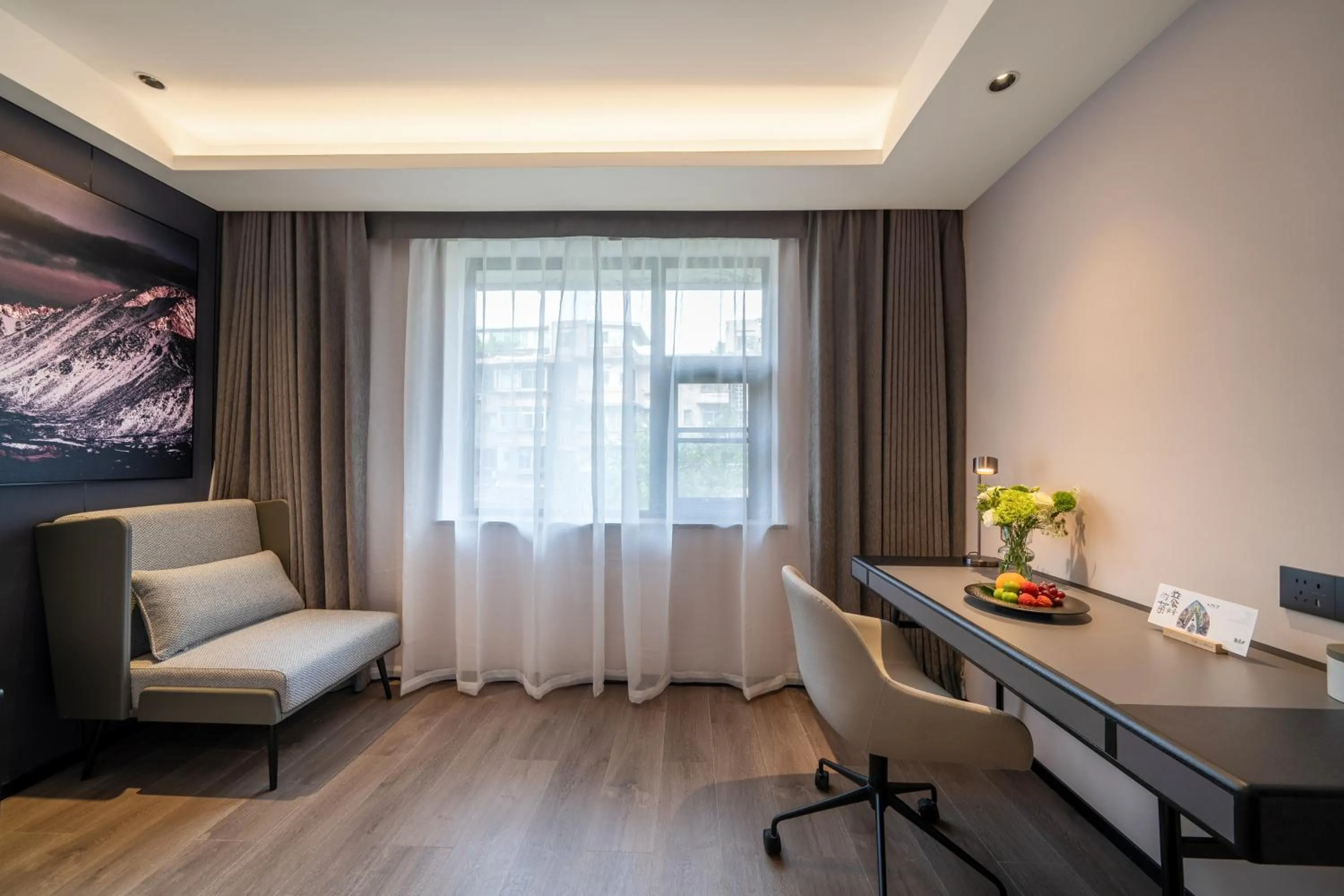 Living room in Atour Hotel Chengdu Wuhou Temple