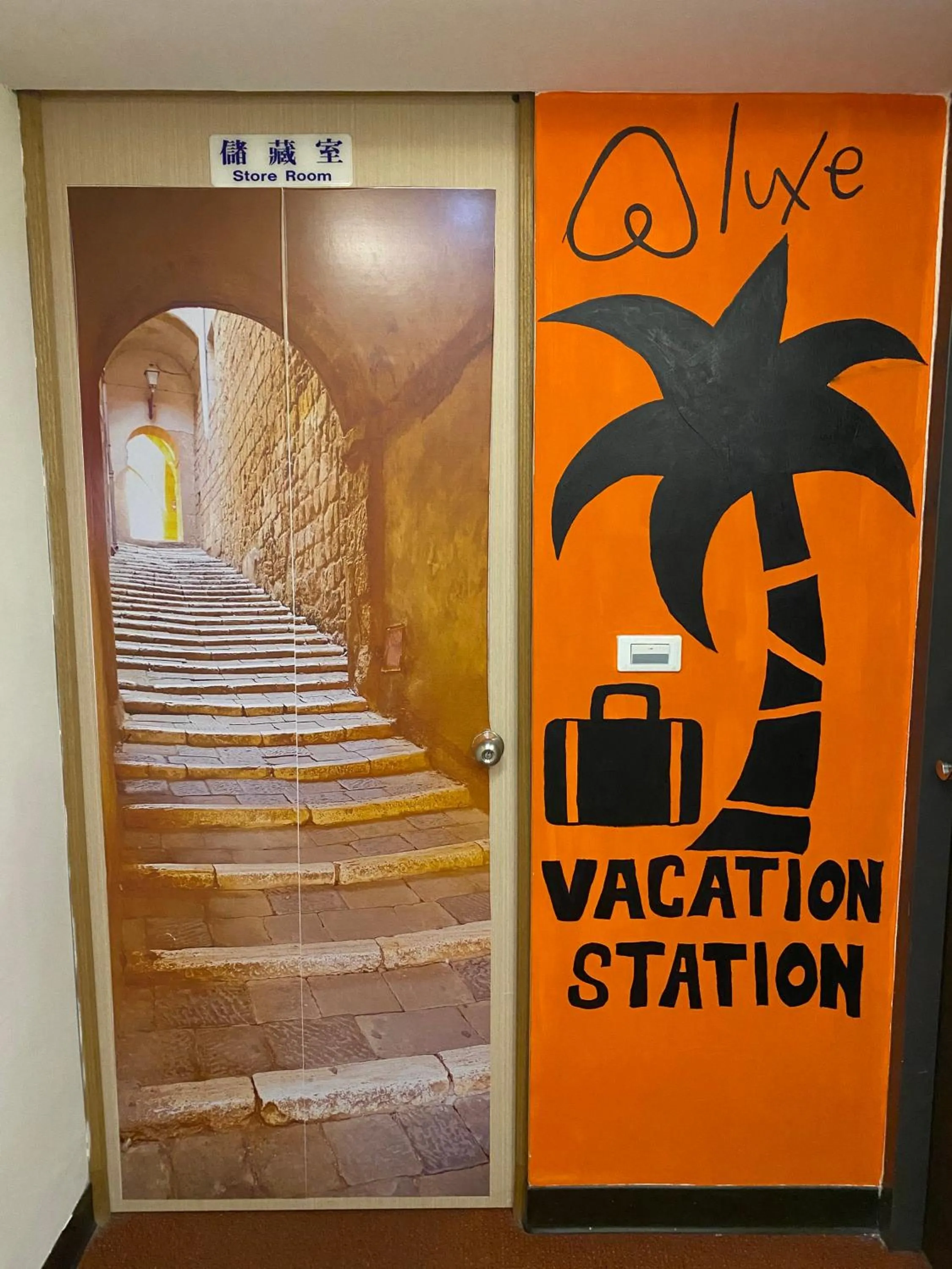 Decorative detail in Love River Inn 愛河日央