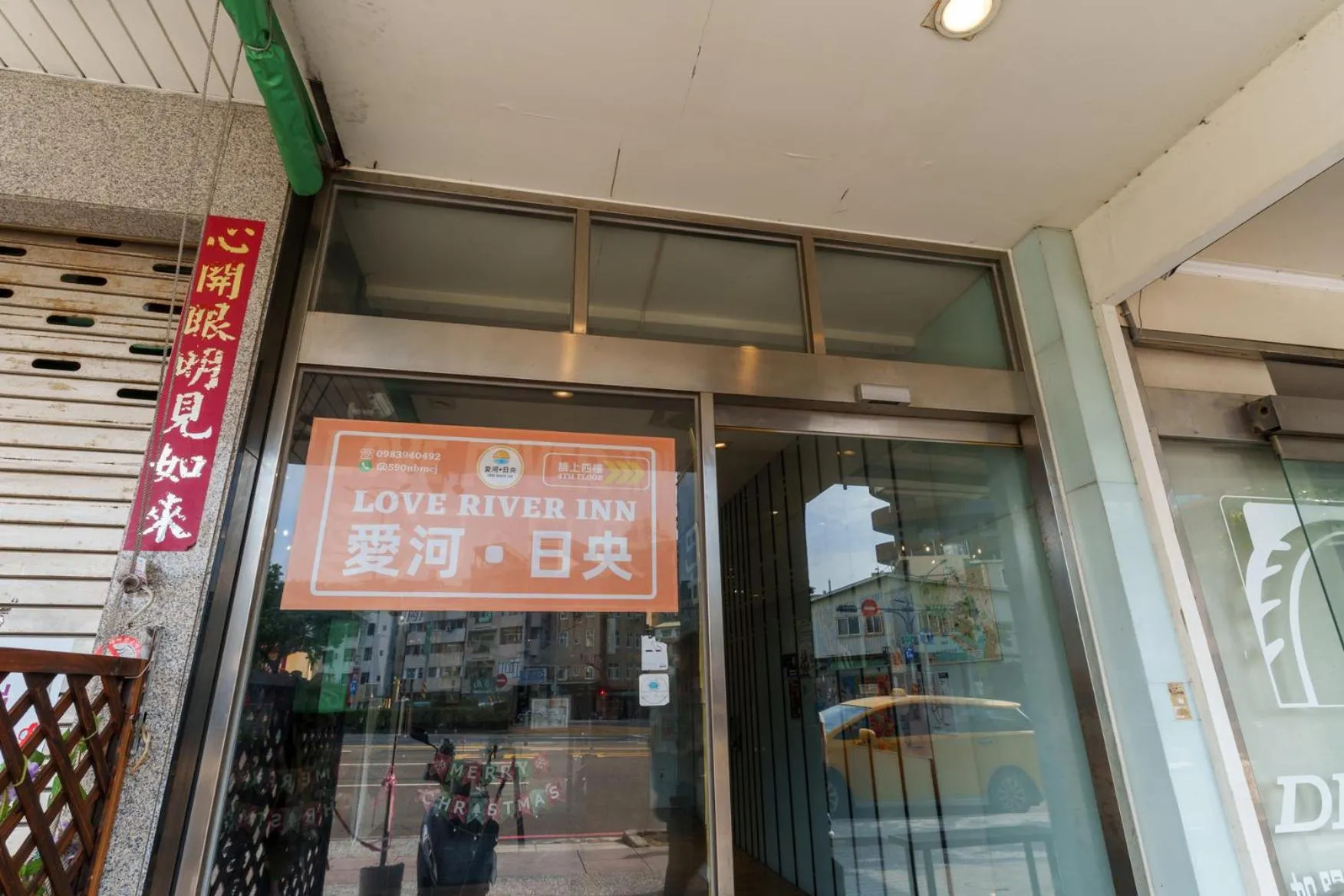 Property building in Love River Inn 愛河日央