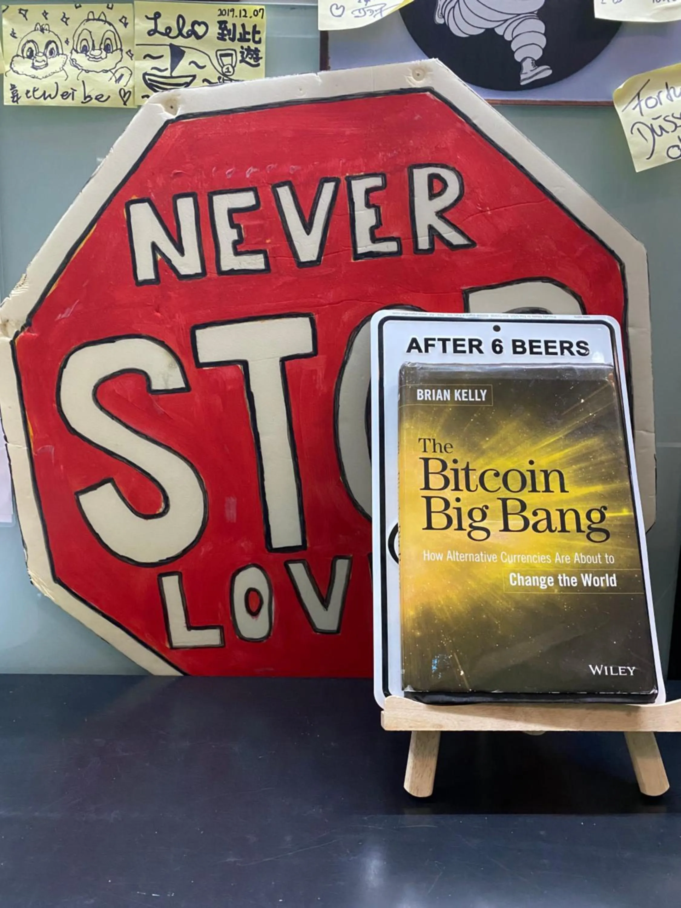 Decorative detail in Love River Inn 愛河日央