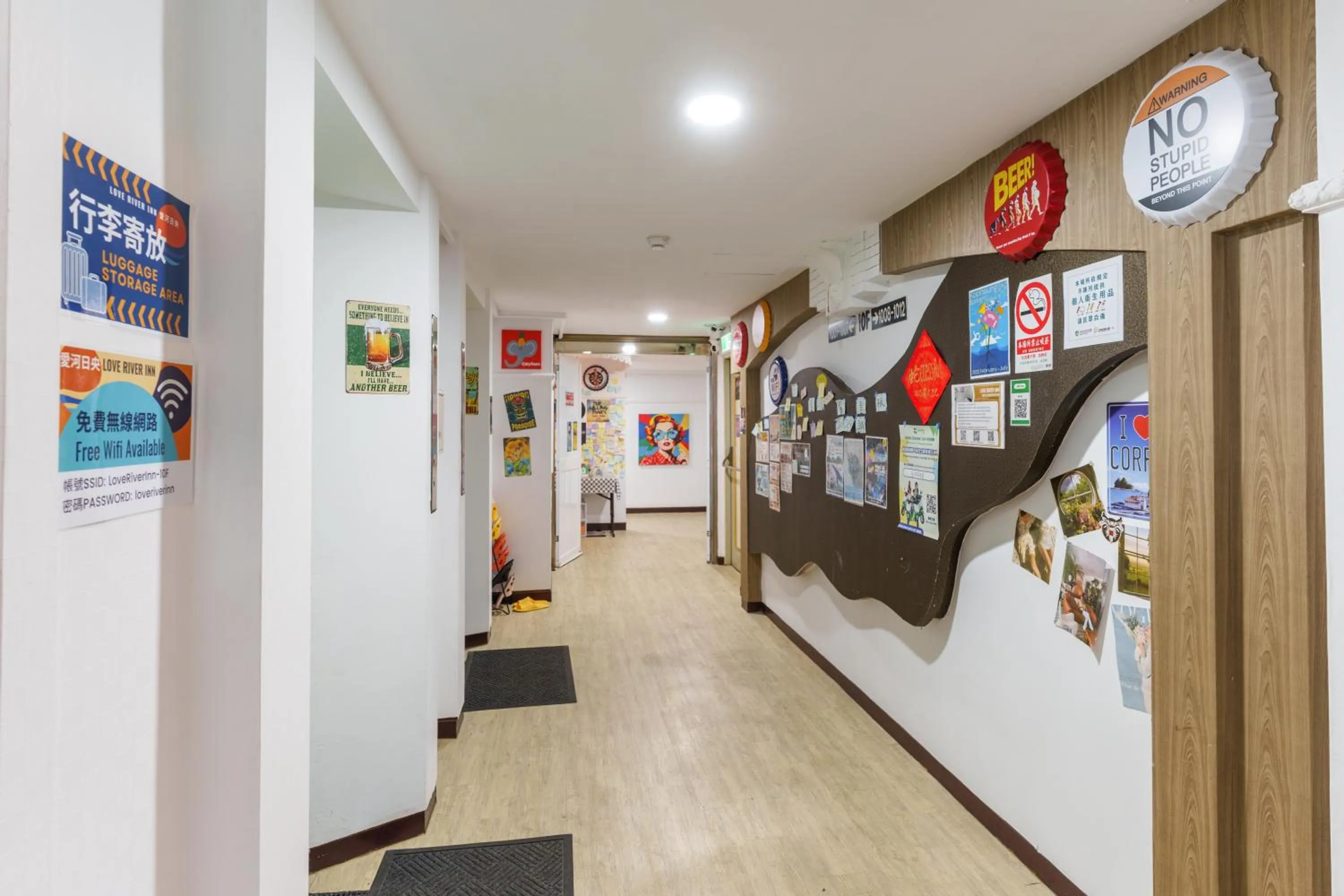 Living room in Love River Inn 愛河日央