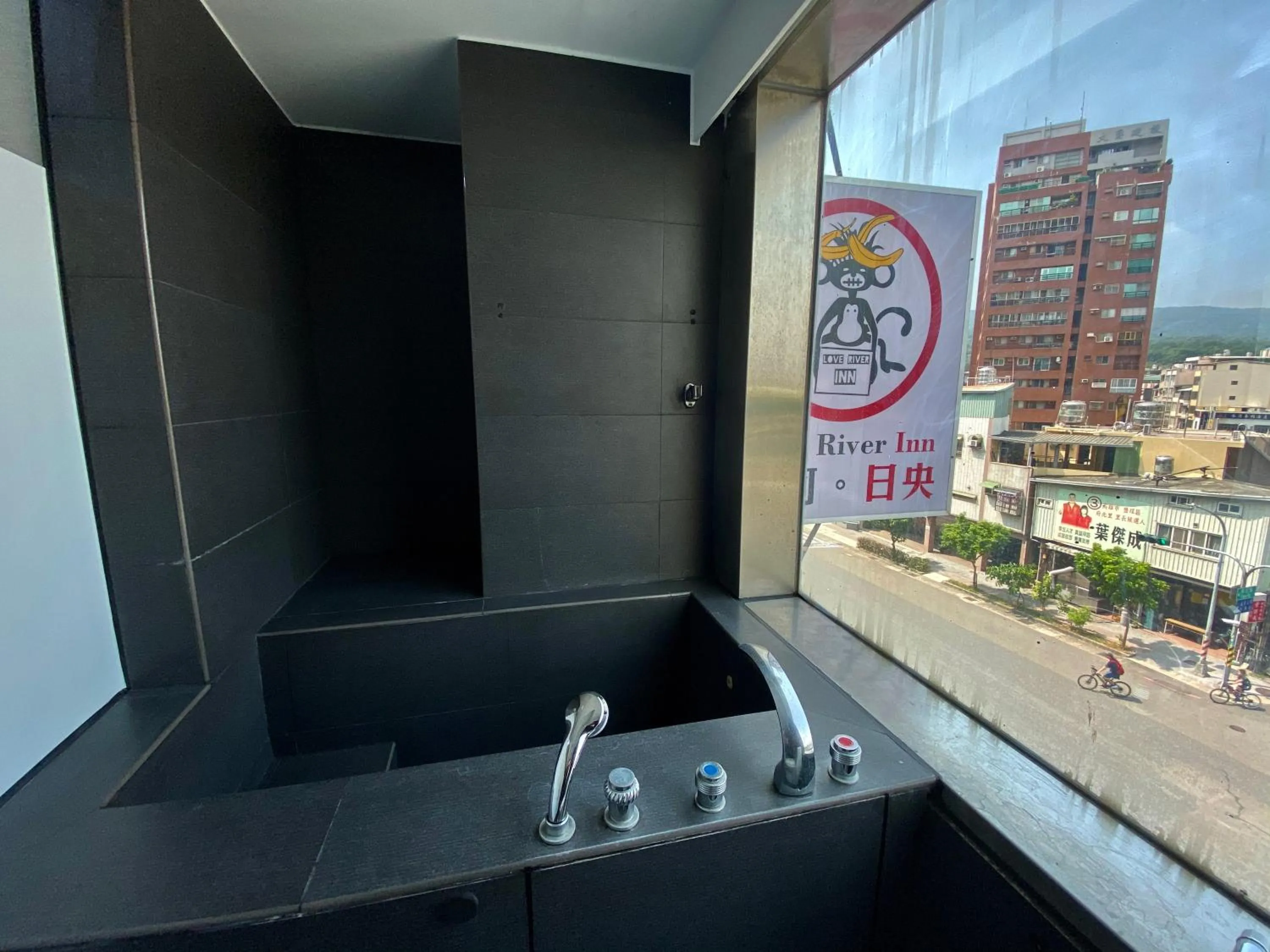 Property logo or sign in Love River Inn 愛河日央