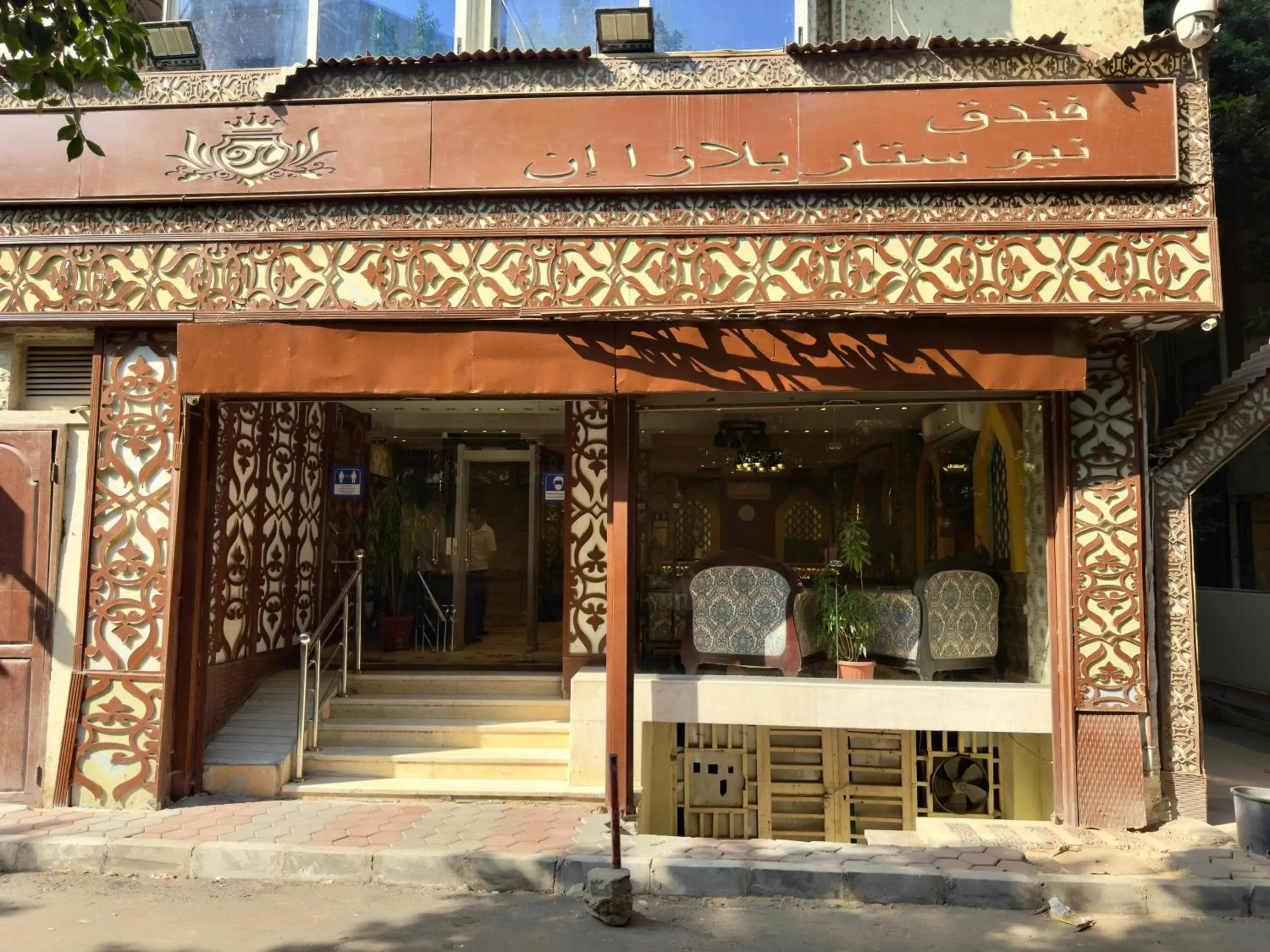 Property building in New Star Zamalek Hotel Property building in New Star Zamalek Hotel