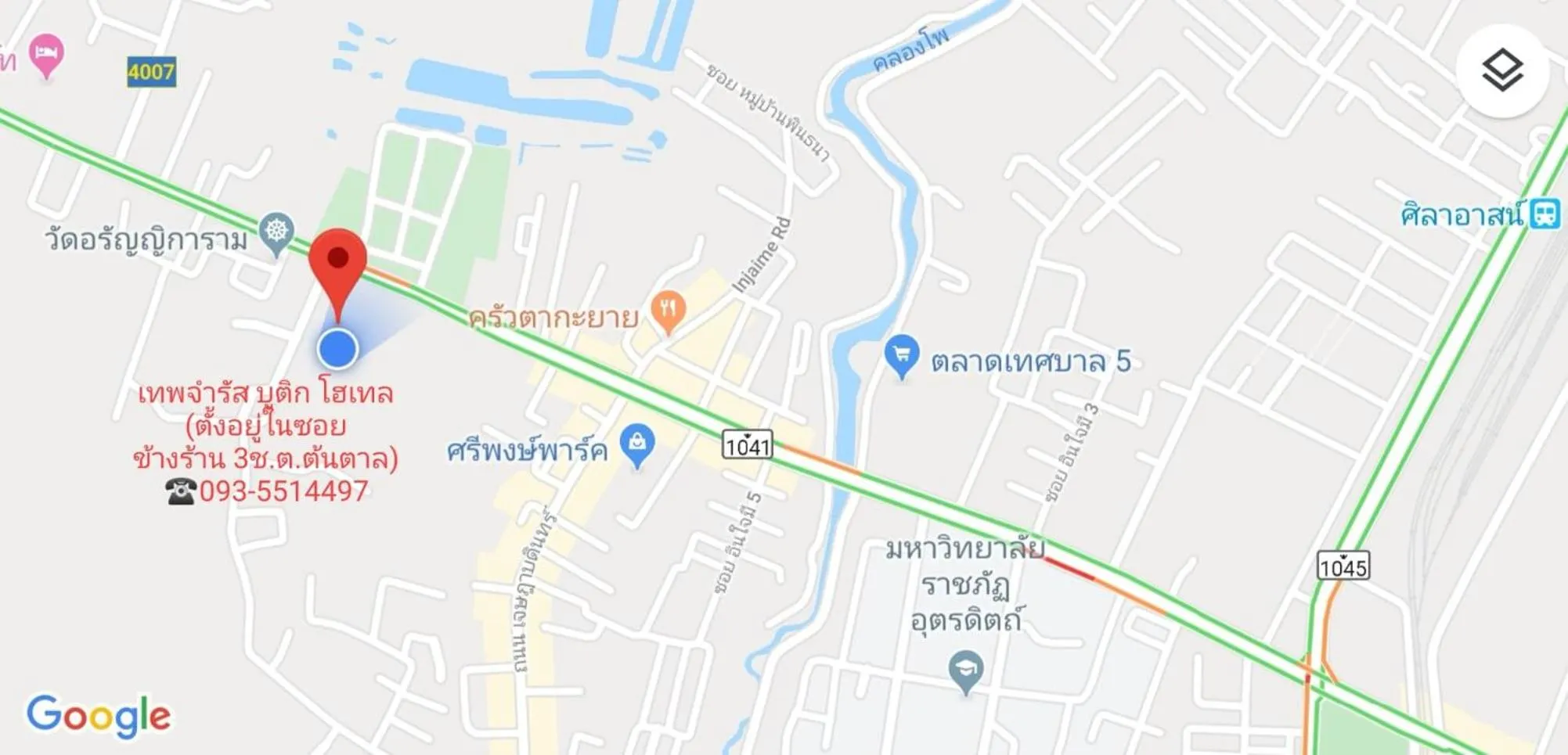 Thepchamrat Boutique Hotel