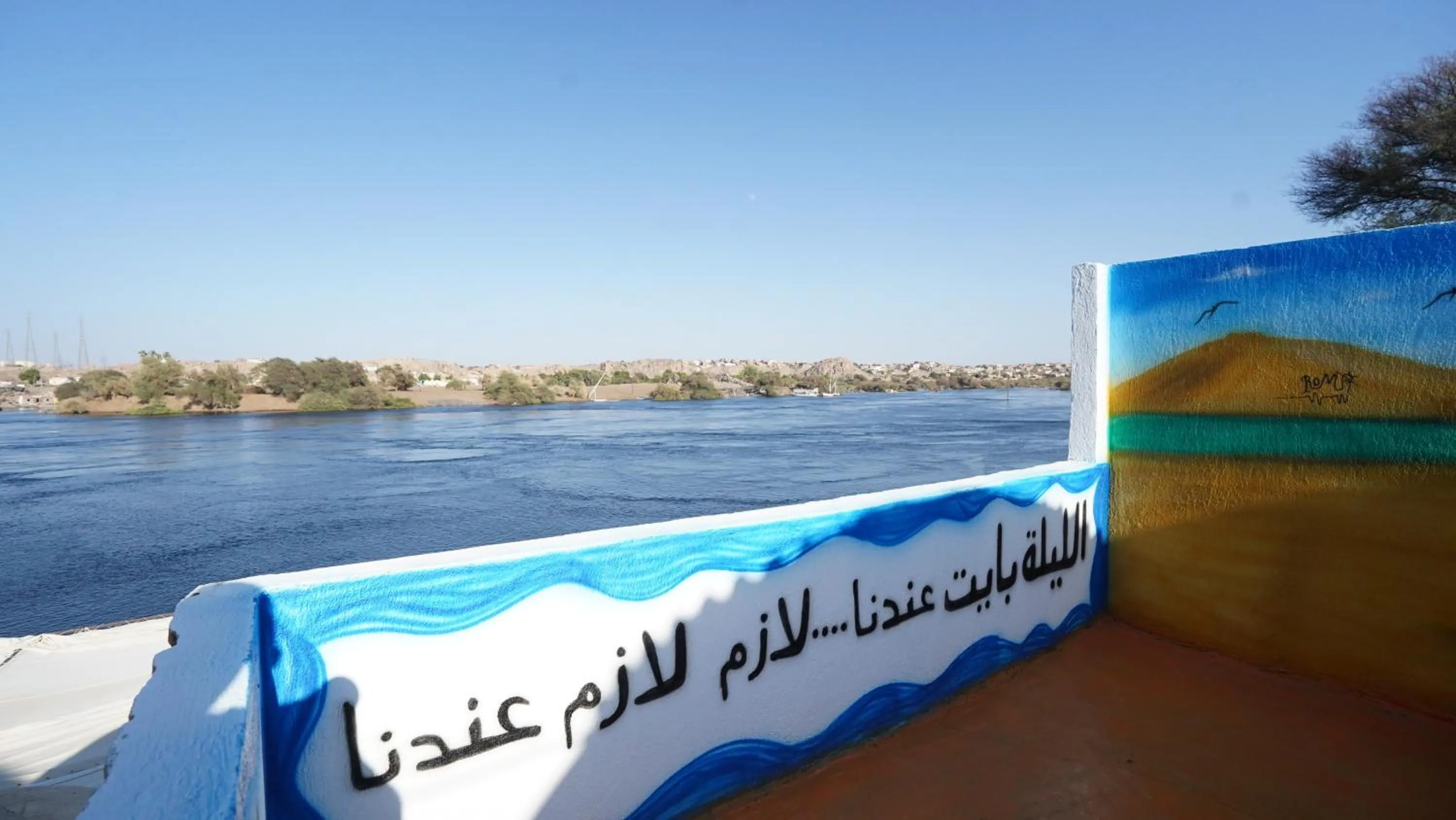 Lake view in Opal privat nubian hotel