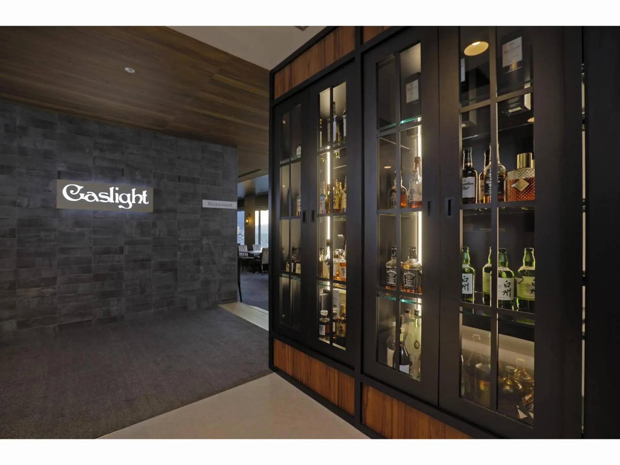 Lounge or bar in Aizuwakamatsu Washington Hotel Lounge or bar in Aizuwakamatsu Washington Hotel