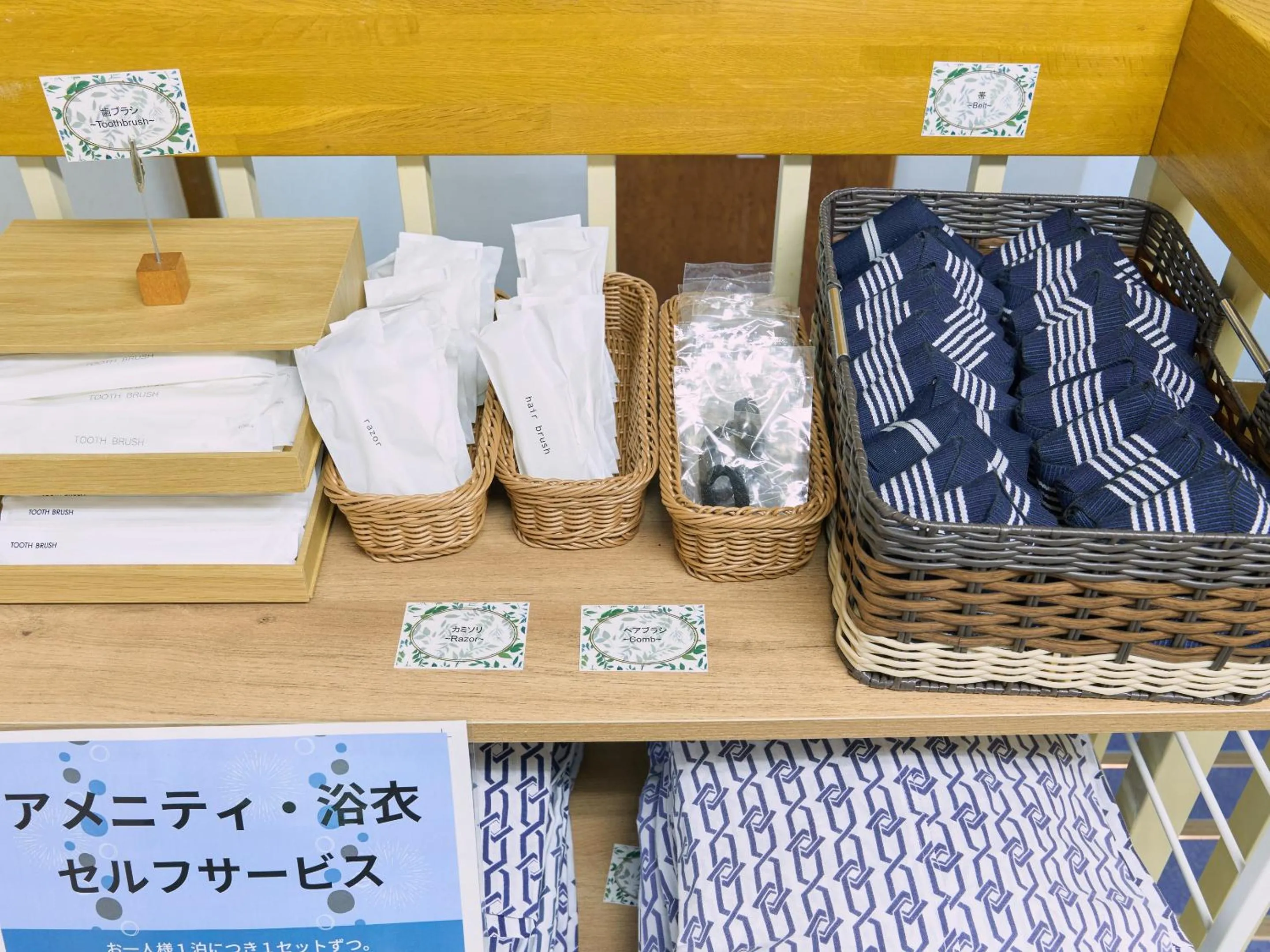 Activities in Ishinoyu Lodge