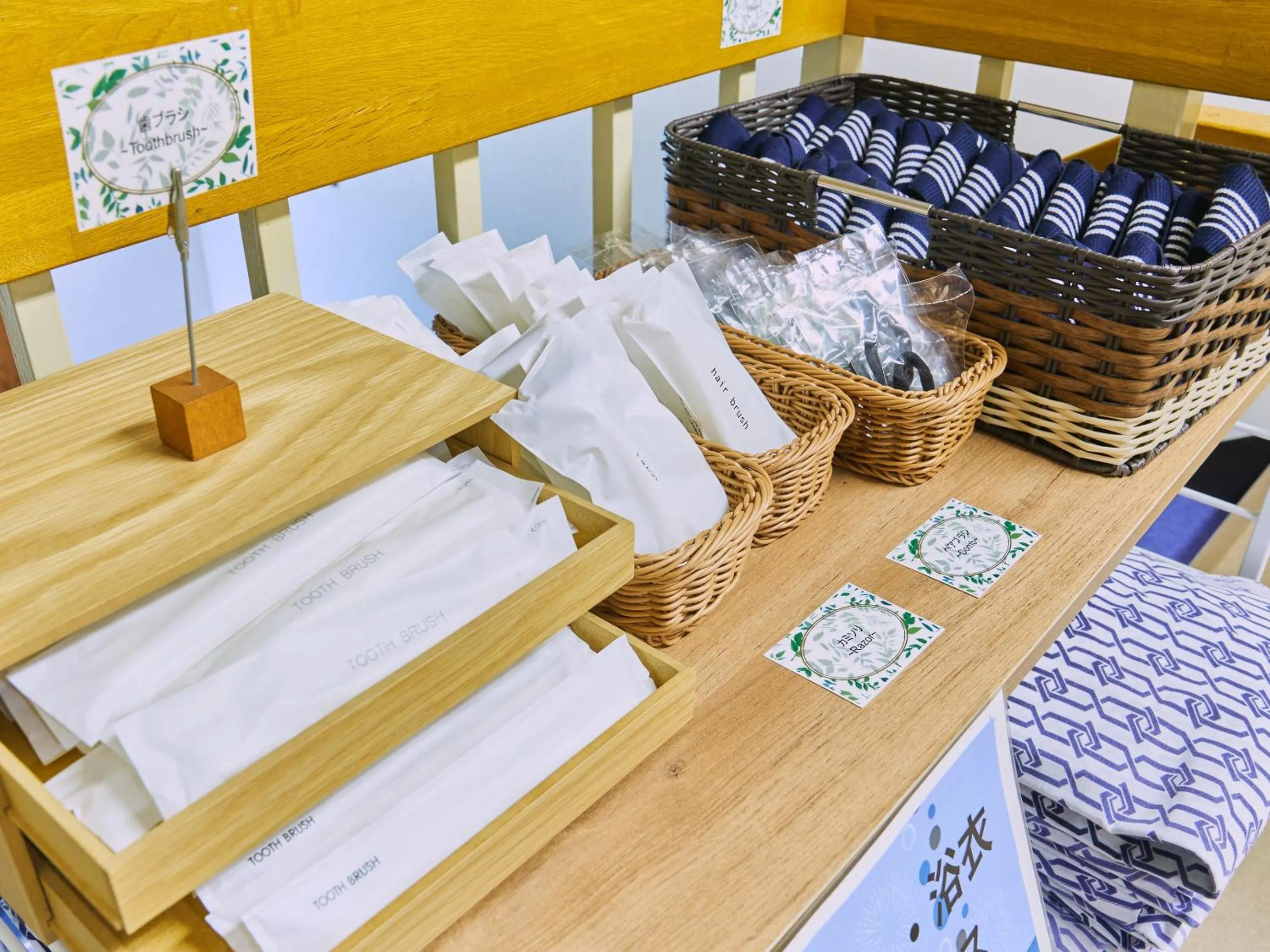 Area and facilities in Ishinoyu Lodge