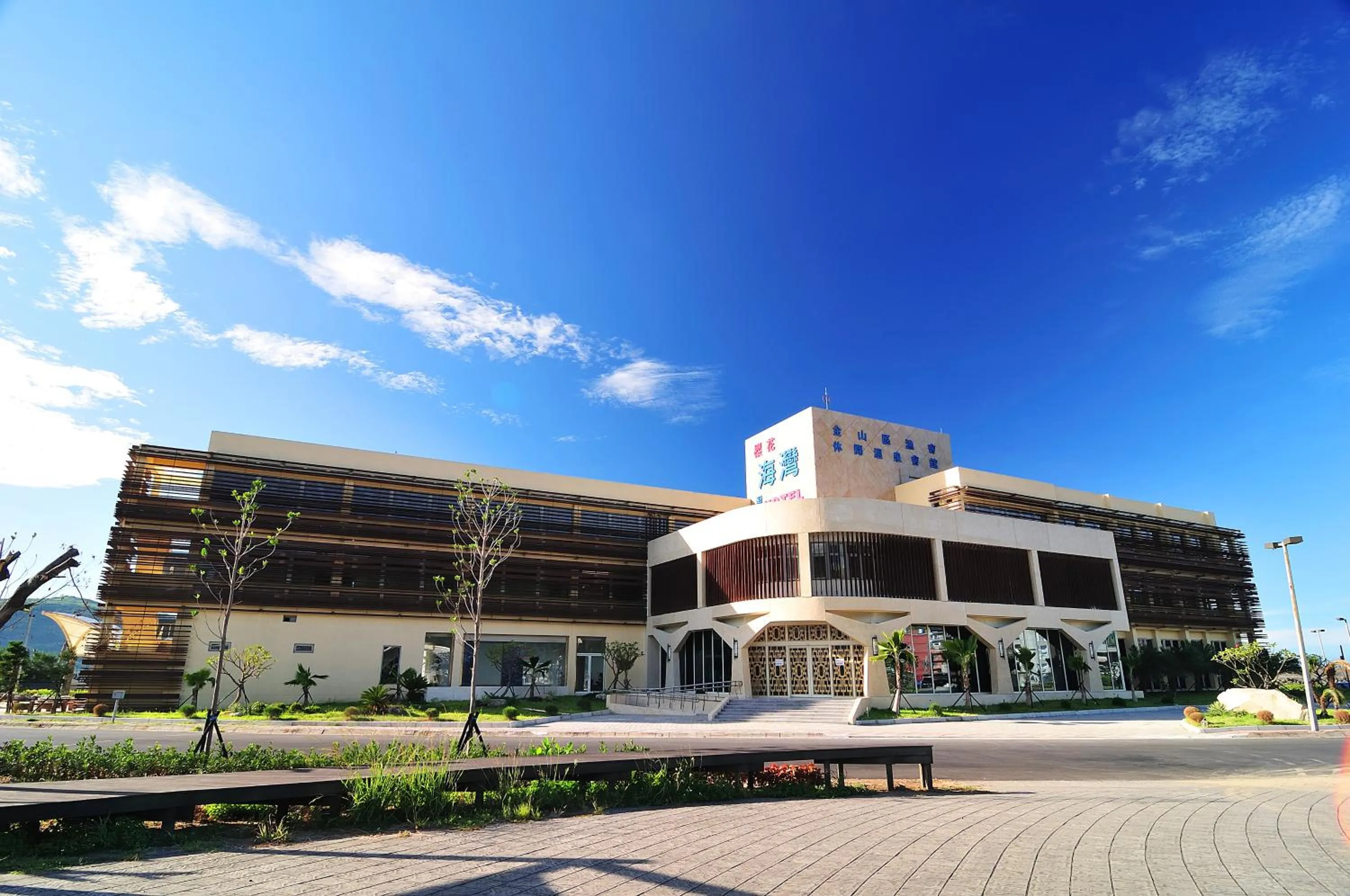 Facade/entrance in JinShan Sakura Bay Hot Spring Hotel