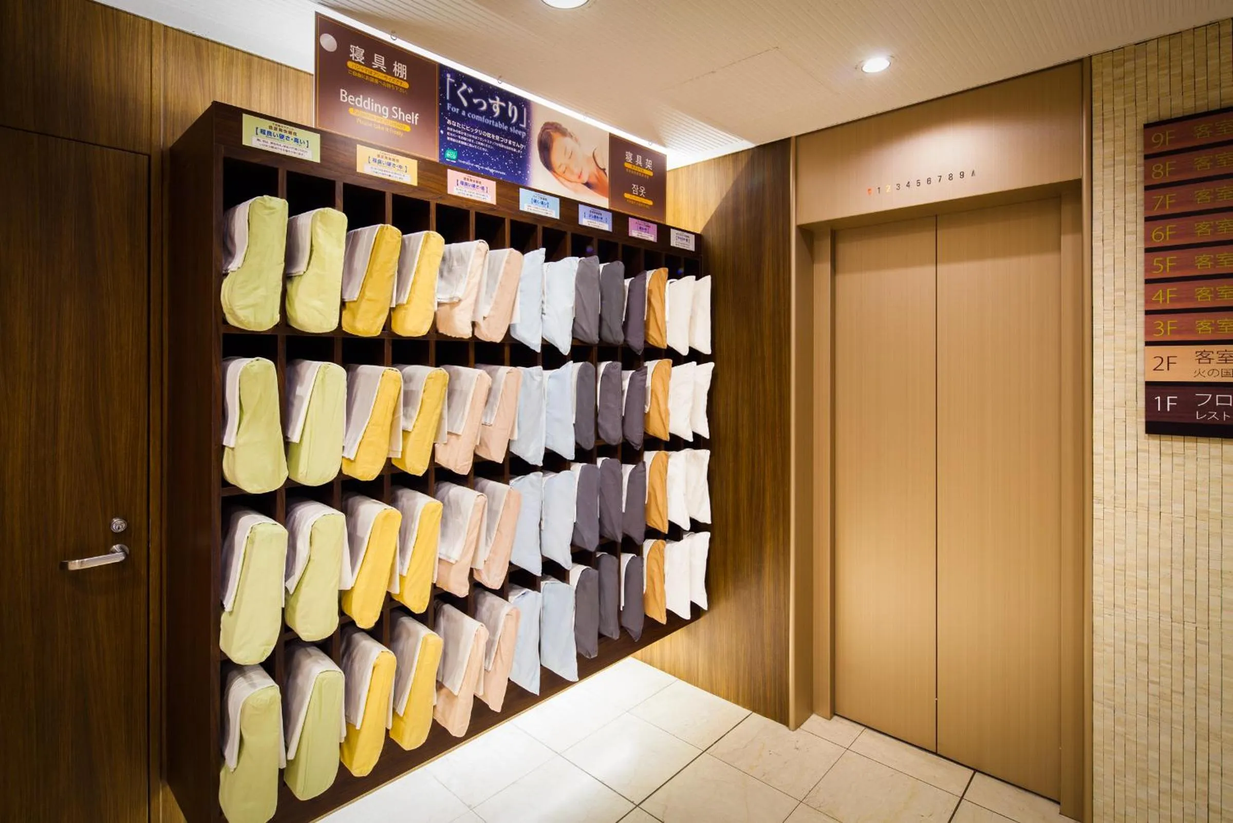 Property building in Natural Hot Spring SUPER HOTEL Kumamoto Chamber of Commerce