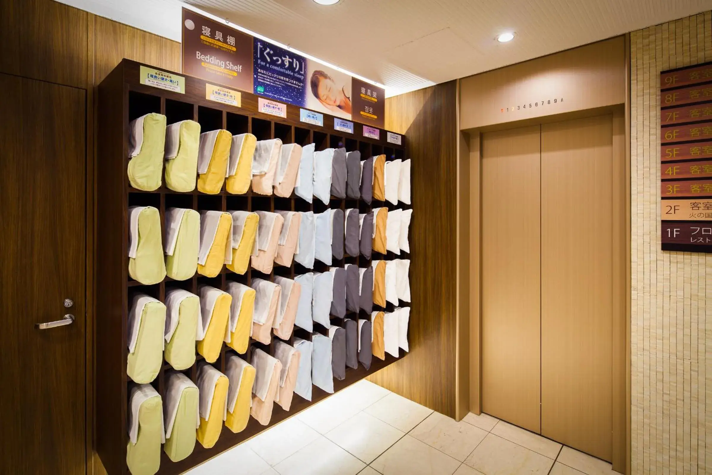 Property building in Natural Hot Spring SUPER HOTEL Kumamoto Chamber of Commerce Property building in Natural Hot Spring SUPER HOTEL Kumamoto Chamber of Commerce