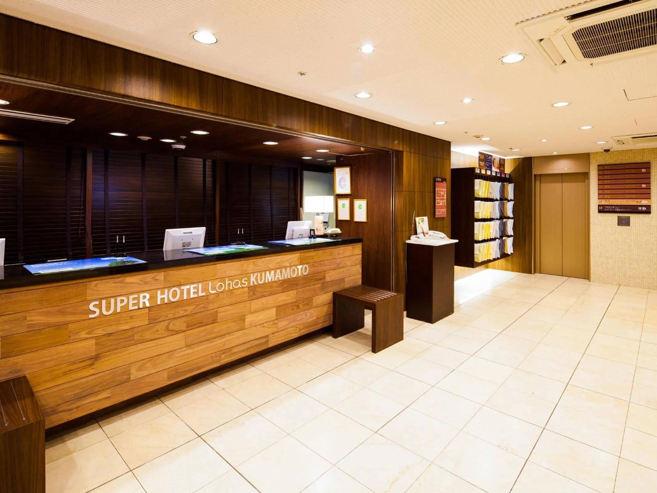 Lobby or reception in Natural Hot Spring SUPER HOTEL Kumamoto Chamber of Commerce