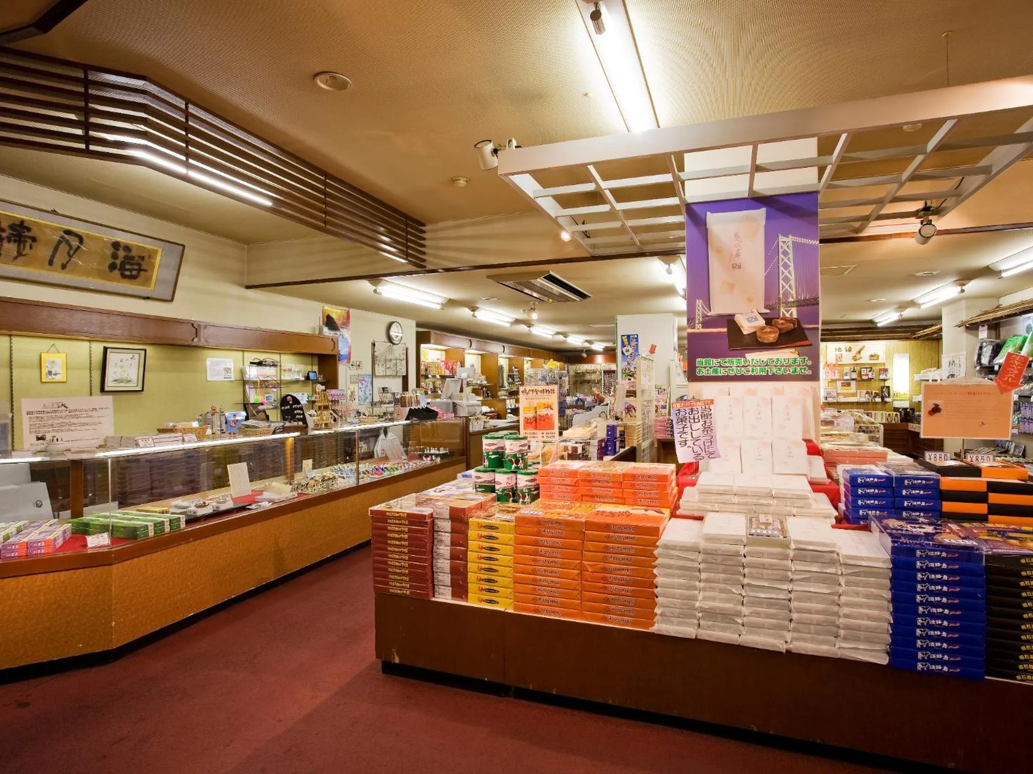 On-site shops in Kaigetsukan