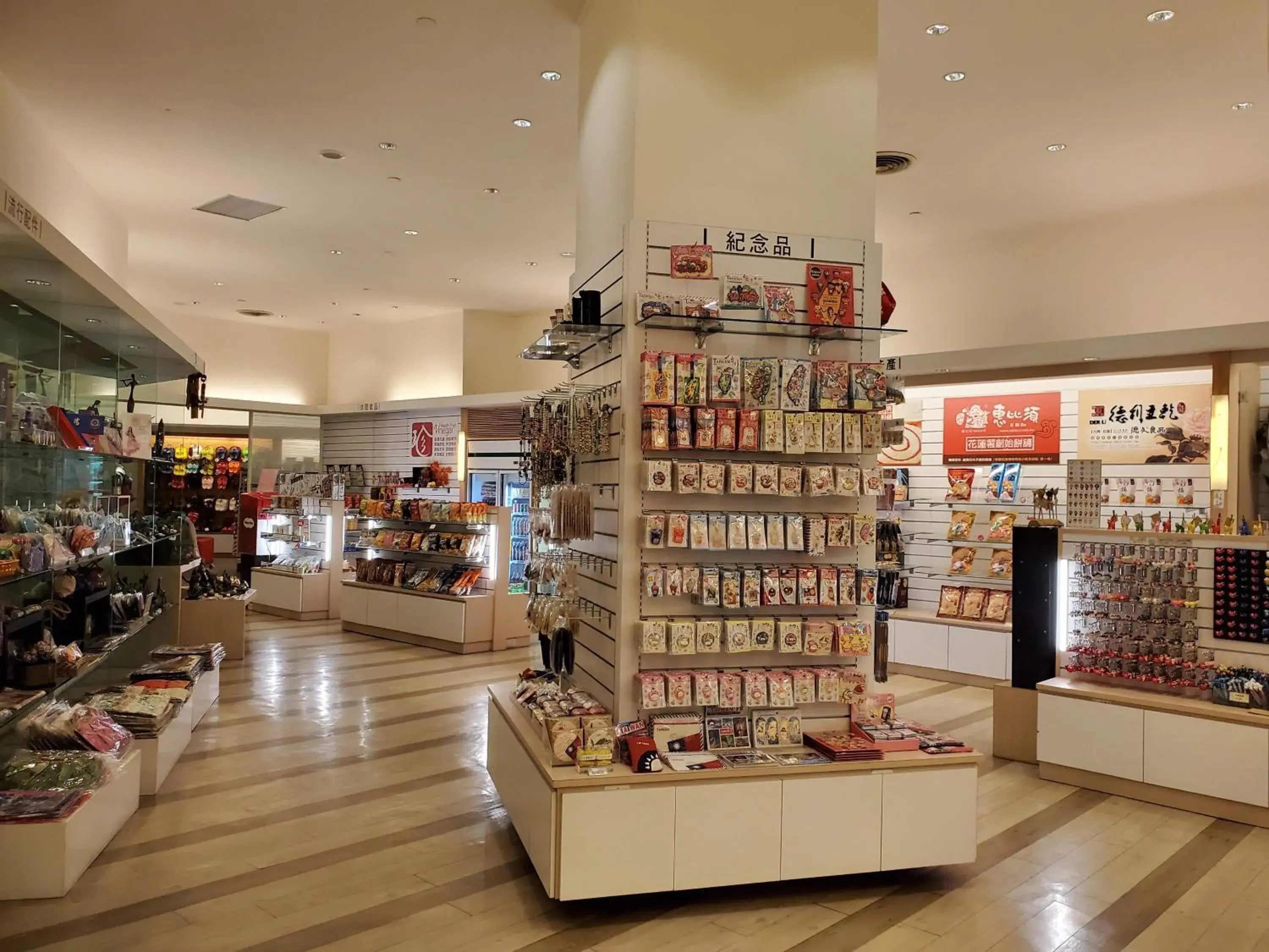 On-site shops in Parkview Hotels & Resorts On-site shops in Parkview Hotels & Resorts