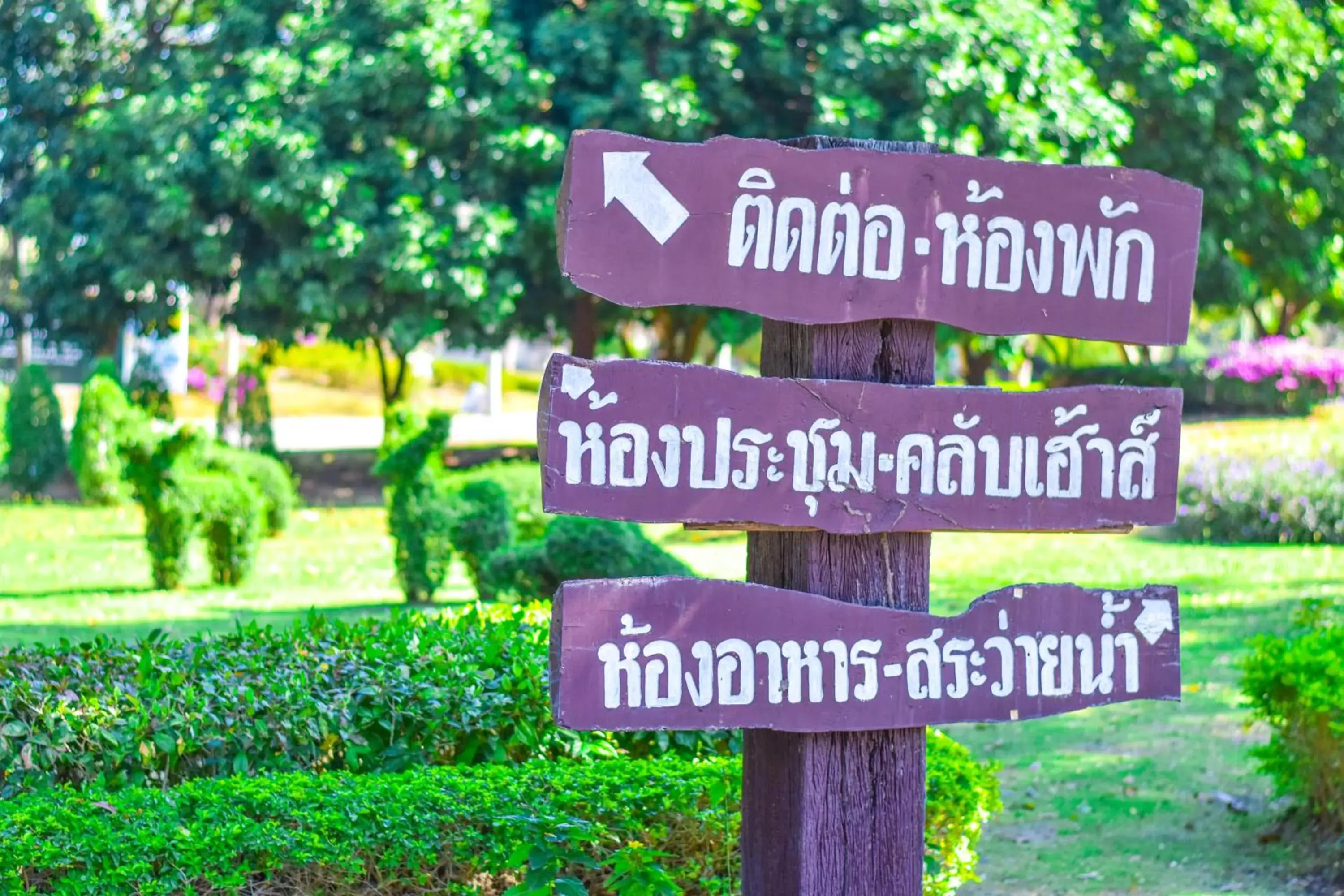 Facade/entrance in Muaklek Paradise Resort Facade/entrance in Muaklek Paradise Resort