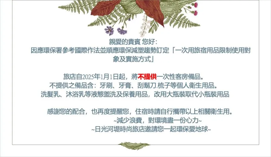 The Riverside Hotel Fashion