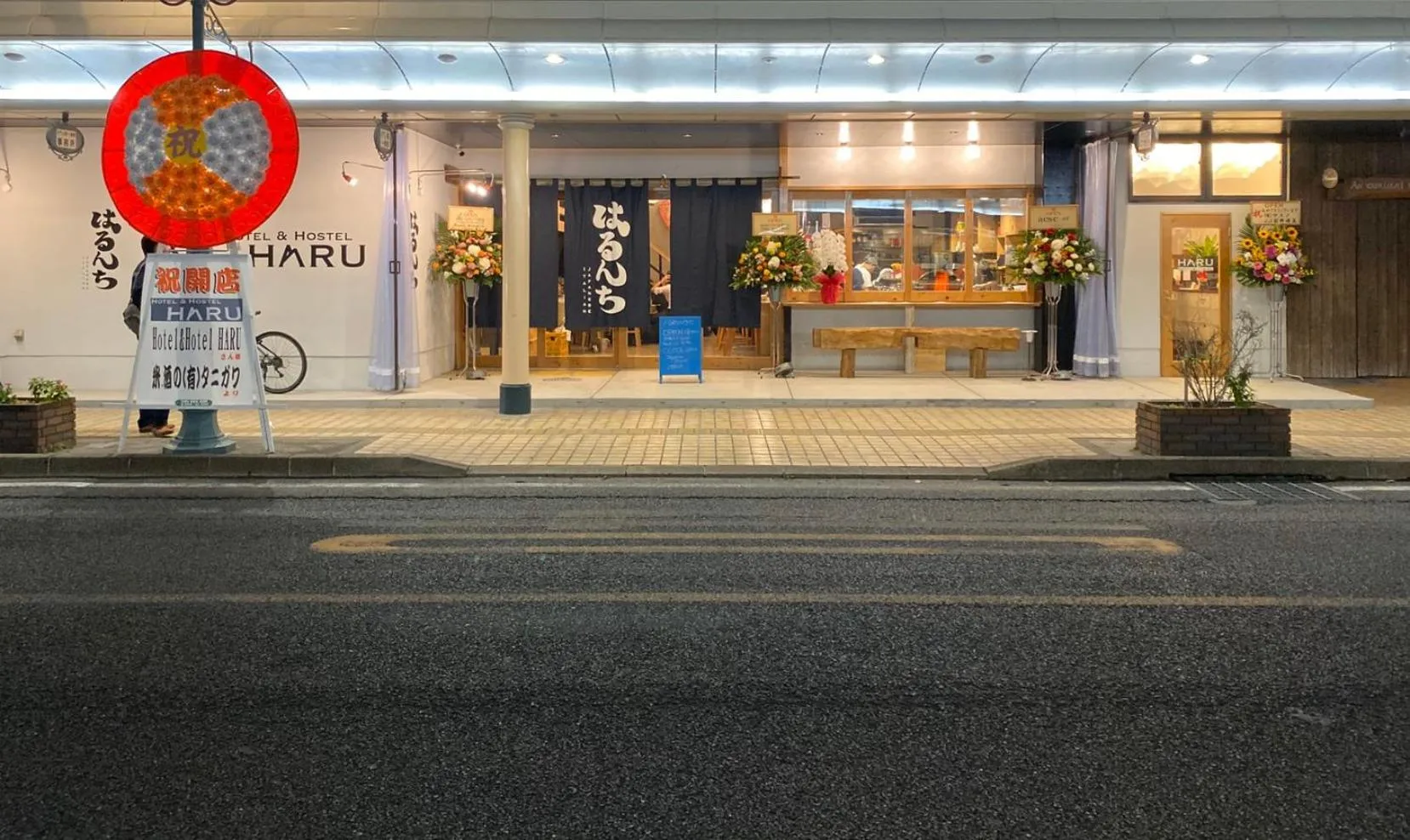 Property building in HOTEL&HOSTEL HARU